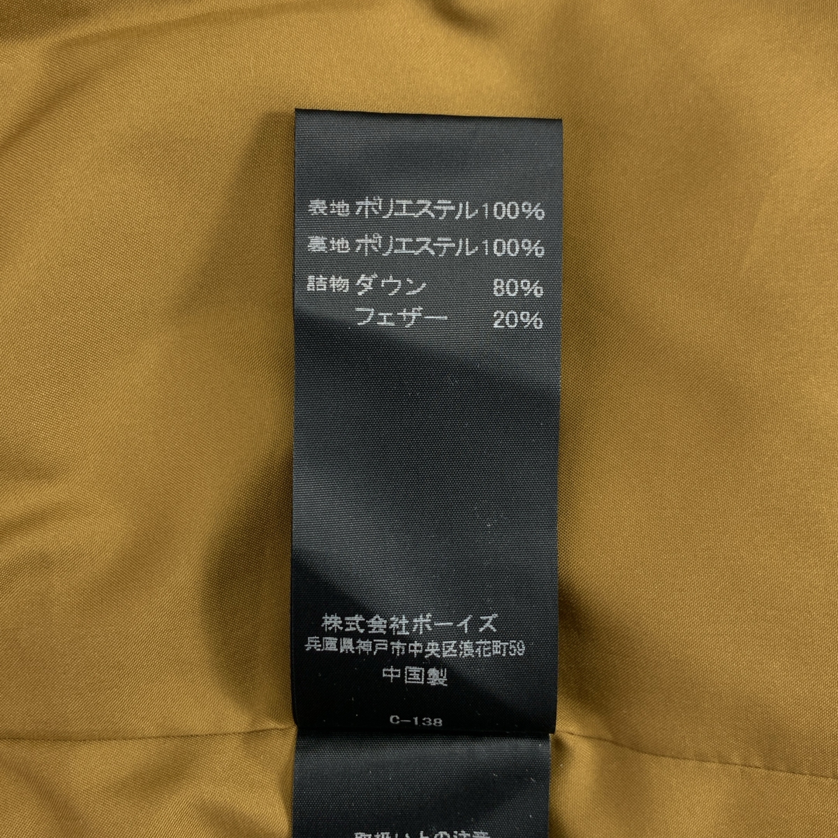 その他 フーデッドダウンベスト