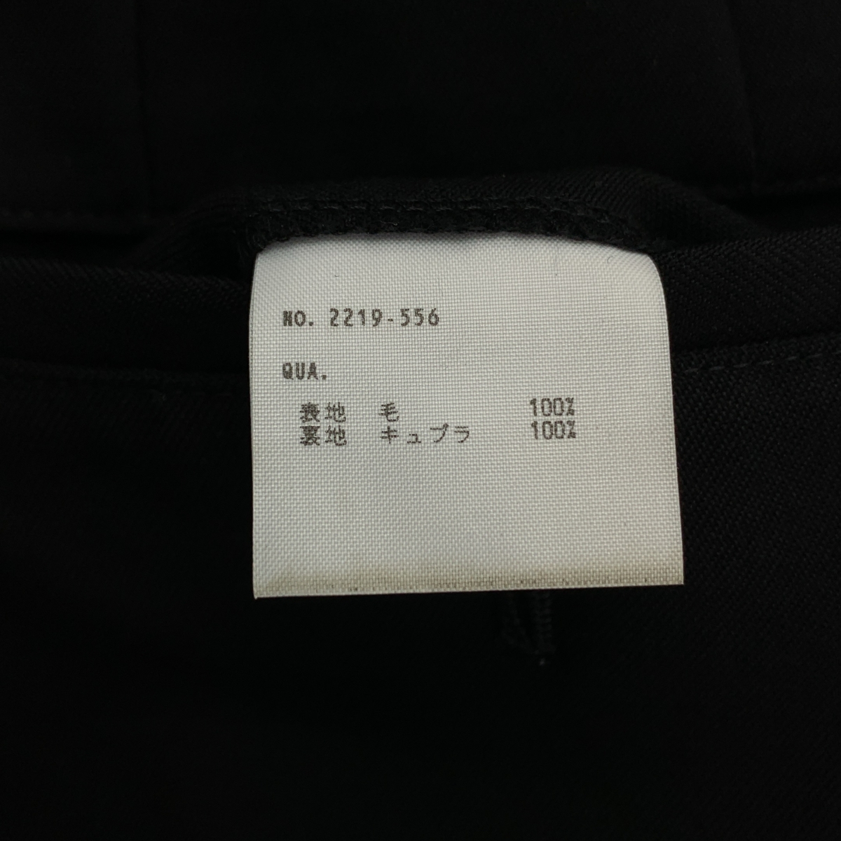 LAD MUSICIAN / ラッドミュージシャン WOOL GABARDINE 2T TAPERED SLIM  タック テーパードパンツ