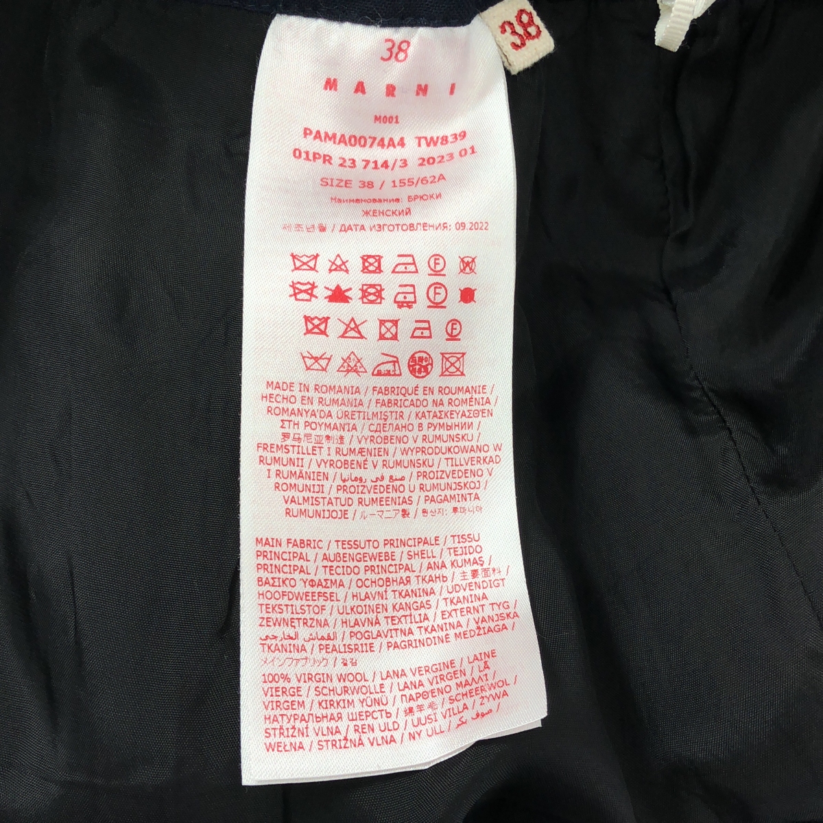 MARNI / マルニ ウール ラップデザイン ワイドパンツ