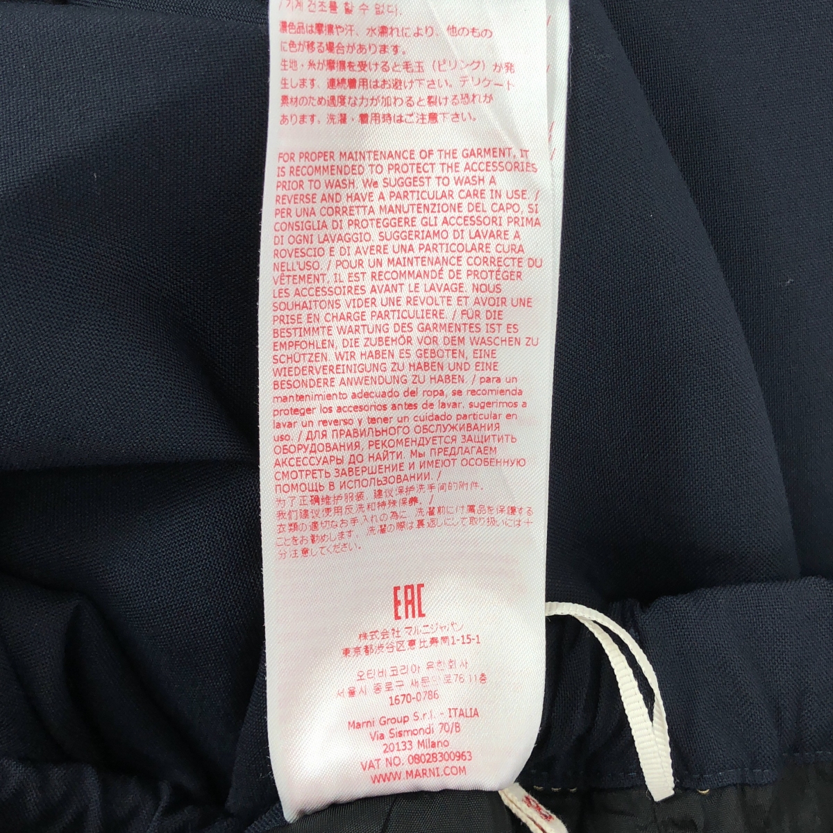 MARNI / マルニ ウール ラップデザイン ワイドパンツ