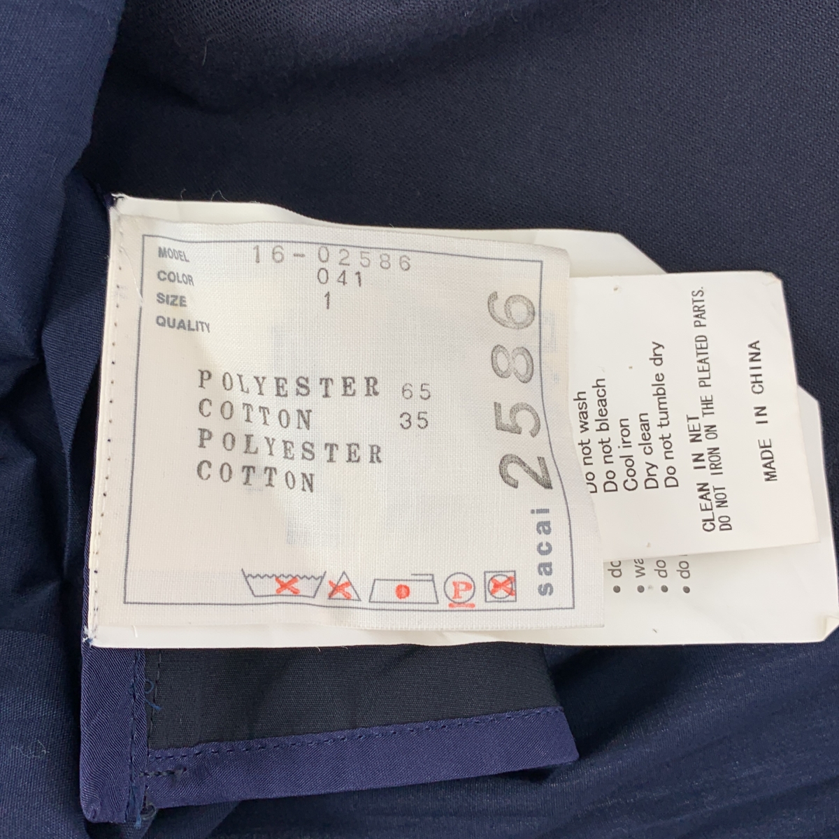 sacai / サカイ プリーツ キュロットパンツ