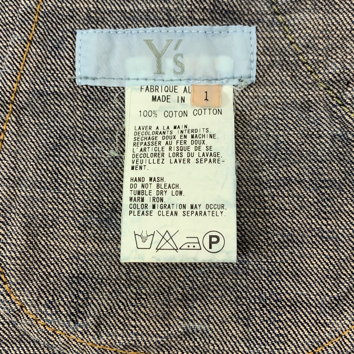 Y's / ワイズヨウジヤマモト フロントポケット デニムパンツ