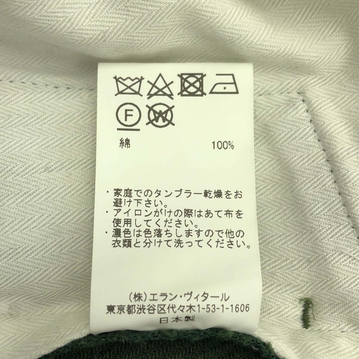 MAATEE&SONS / マーティー&サンズ Baker Pants コーデュロイ ベイカーパンツ