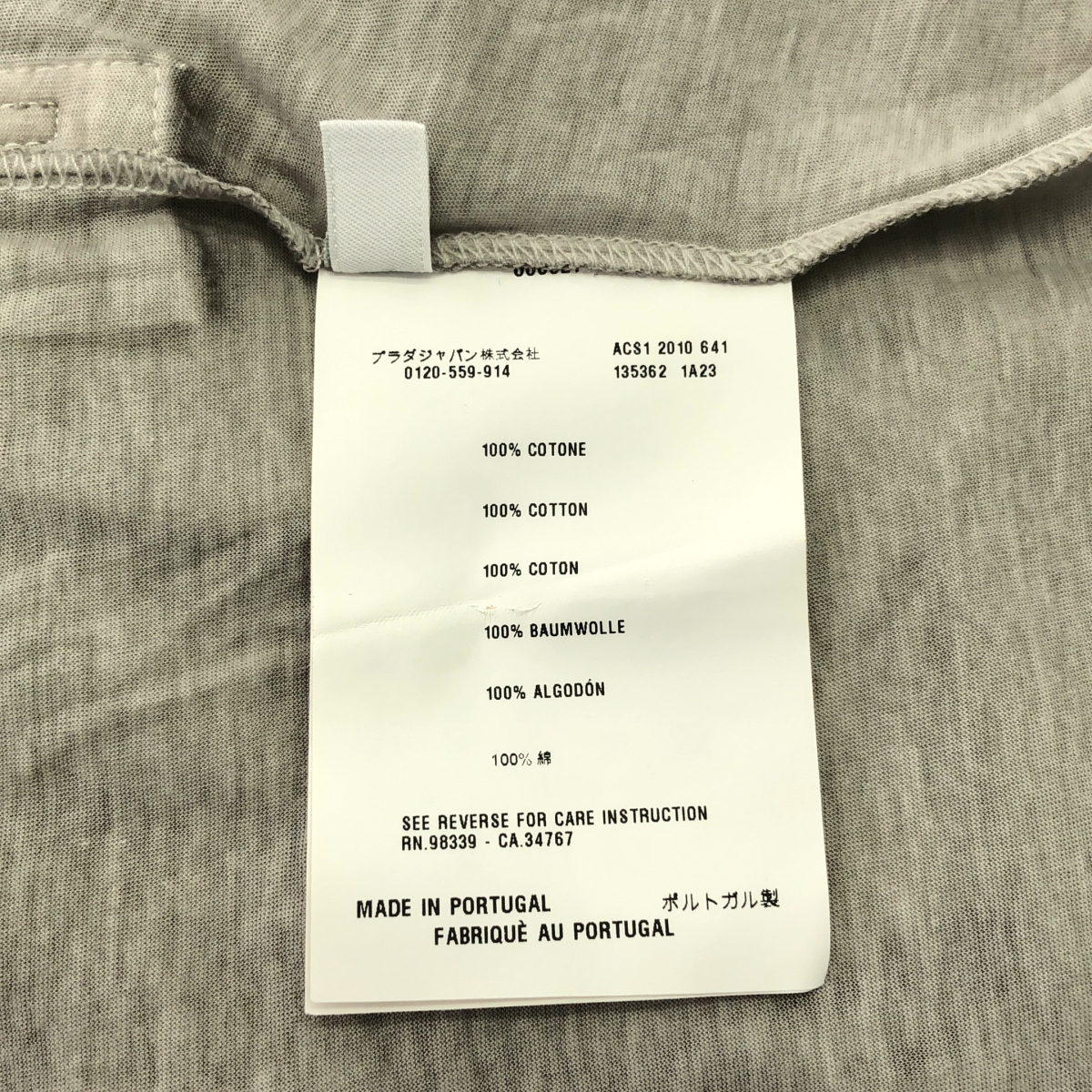 PRADA / プラダ コットン レースデザイン Tシャツ