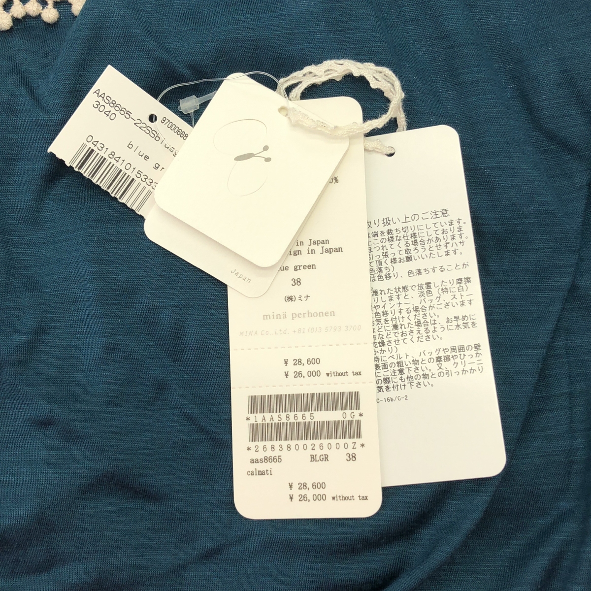 mina perhonen / ミナペルホネン calmati キュプラ ギャザー ボリューム カットソー