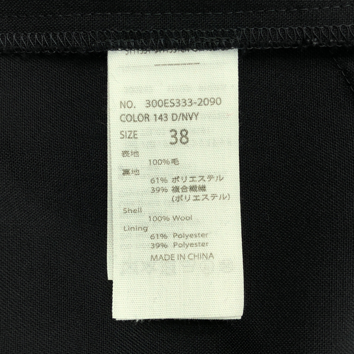 ENFOLD / エンフォルド All-in-one オールインワン ジャンプ スーツ