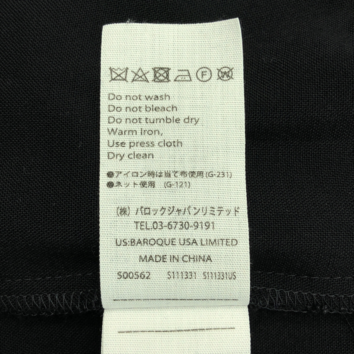 ENFOLD / エンフォルド All-in-one オールインワン ジャンプ スーツ