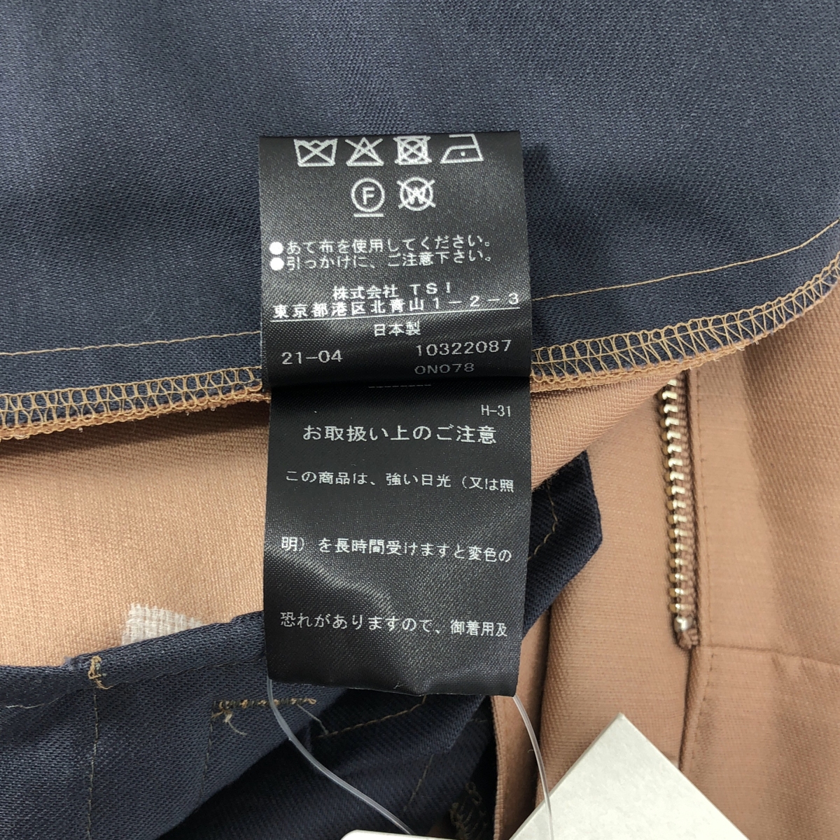 L'Appartement / アパルトモン HAVEL STUDIO FORMAL PANTS / ハーヴェルスタジオ フォーマルパンツ