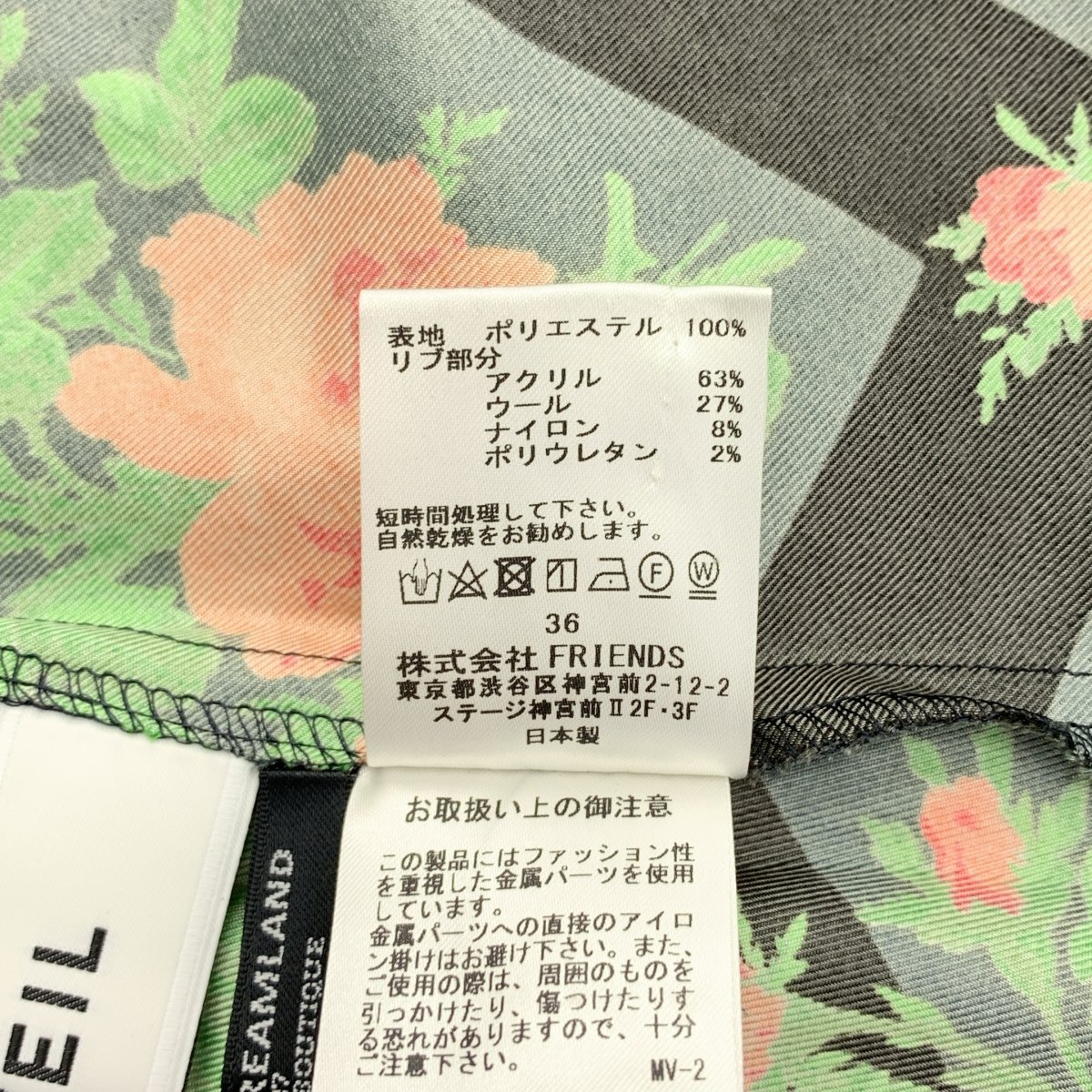 MUVEIL / ミュベール フラワープリント プルオーバー ブラウス シャツ