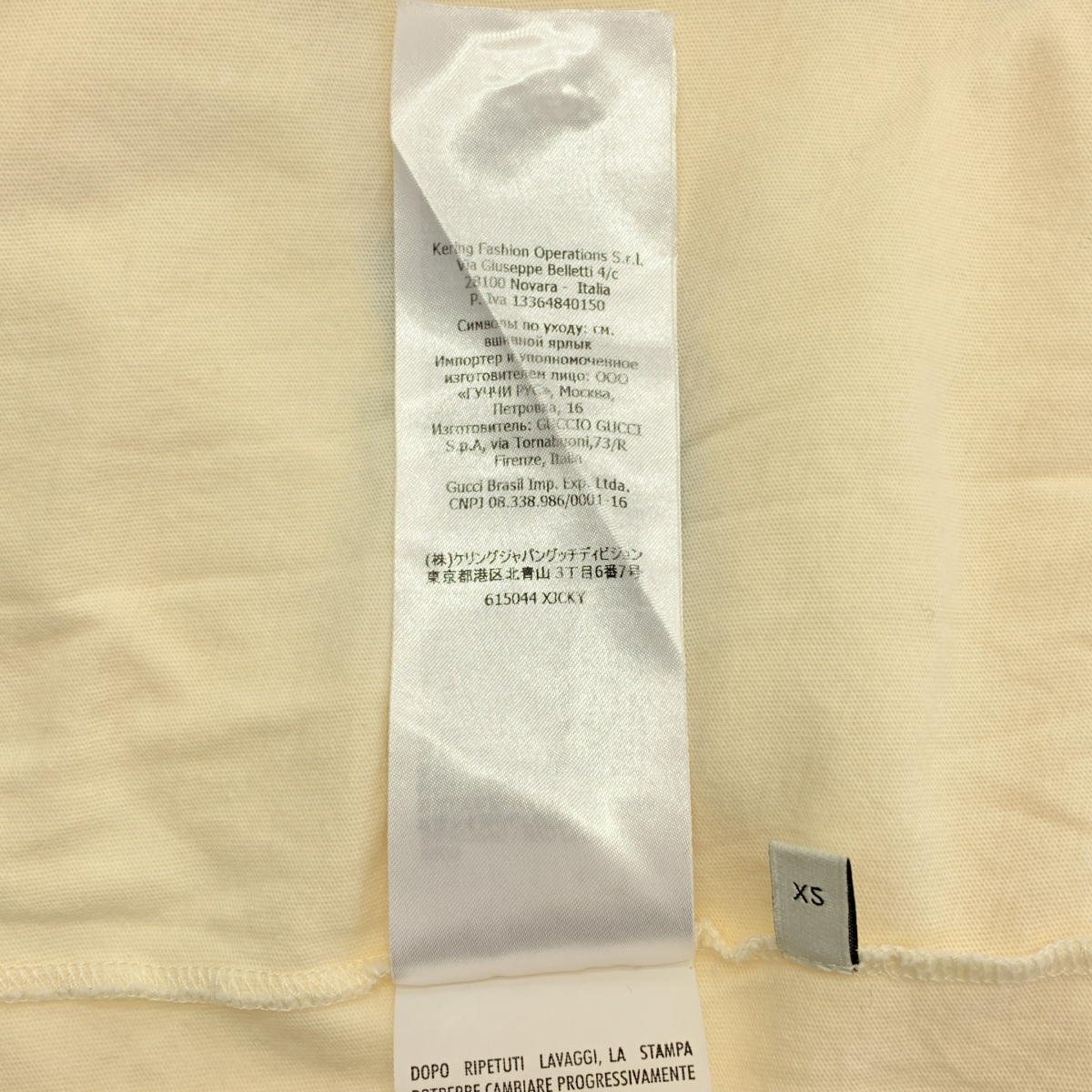 GUCCI / グッチ BOUTIQUE ウェブライン ロゴプリント Tシャツ