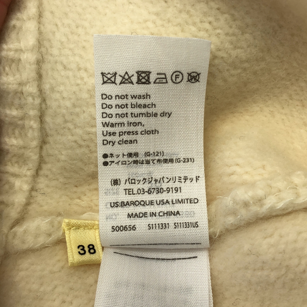 ENFOLD / エンフォルド ウール ニット ベスト