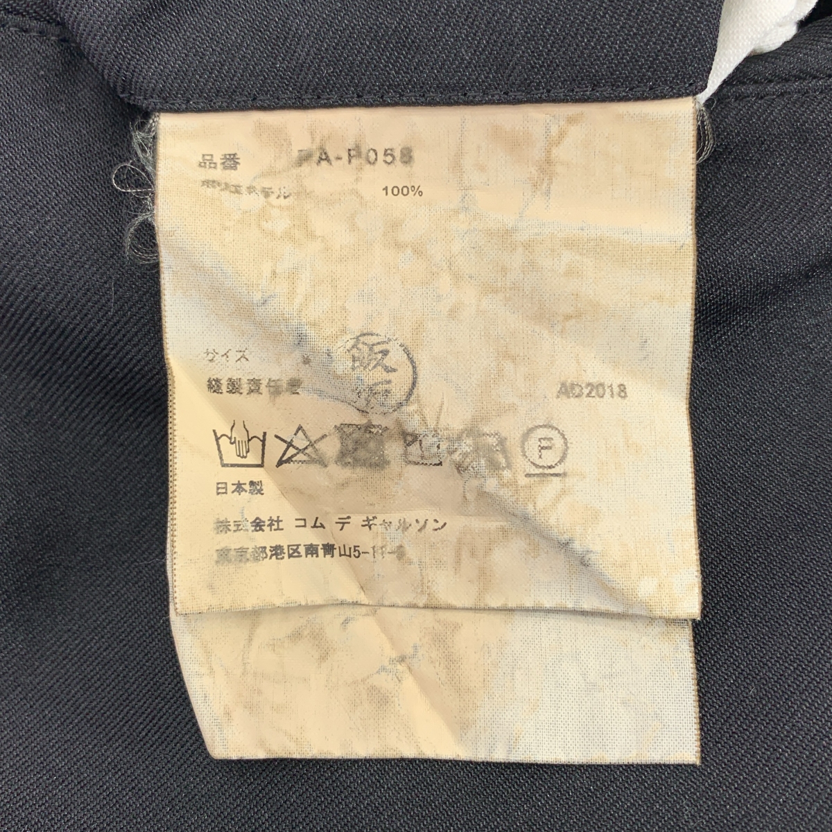 COMME des GARCONS HOMME PLUS / コムデギャルソンオムプリュス ポリ縮絨 イージーパンツ