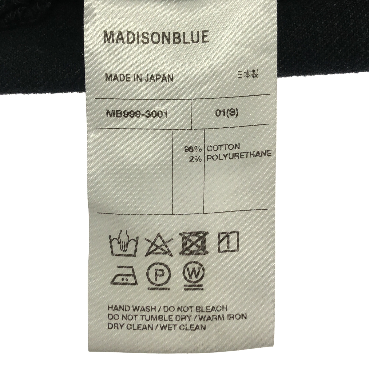 MADISON BLUE / マディソンブルー HEM CUT SLIM FLARE DENIM フレア デニムパンツ