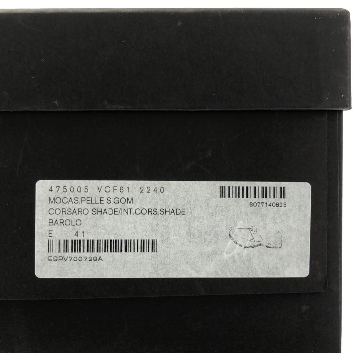 BOTTEGA VENETA / ボッテガヴェネタ イントレチャート レザー ローファー 革靴