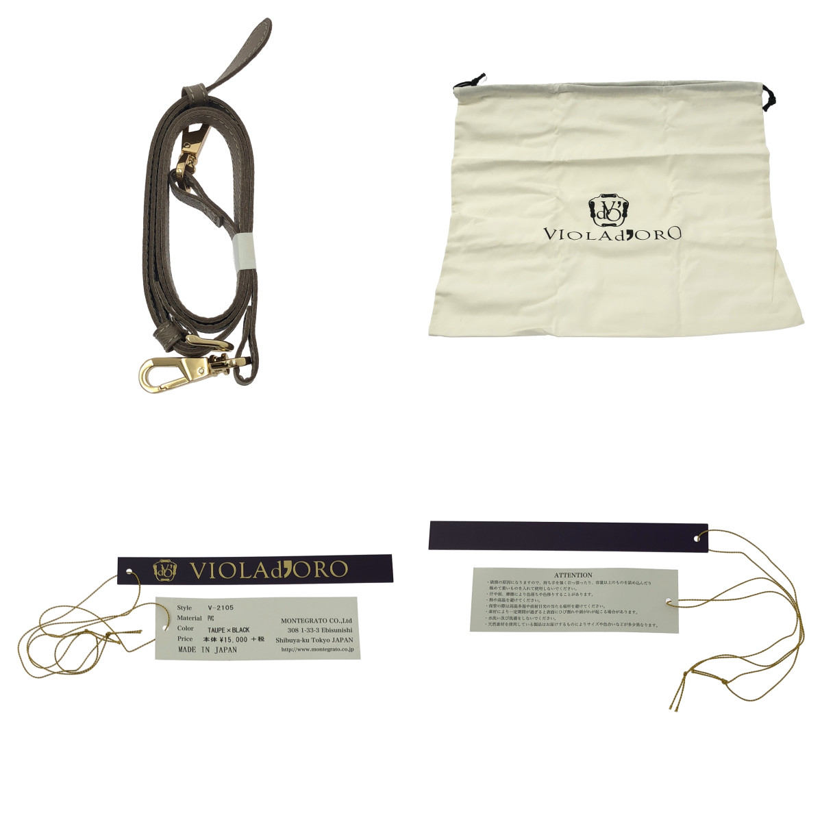 VIOLAd'ORO / ヴィオラドーロ PVC 2way ハンド ショルダーバッグ