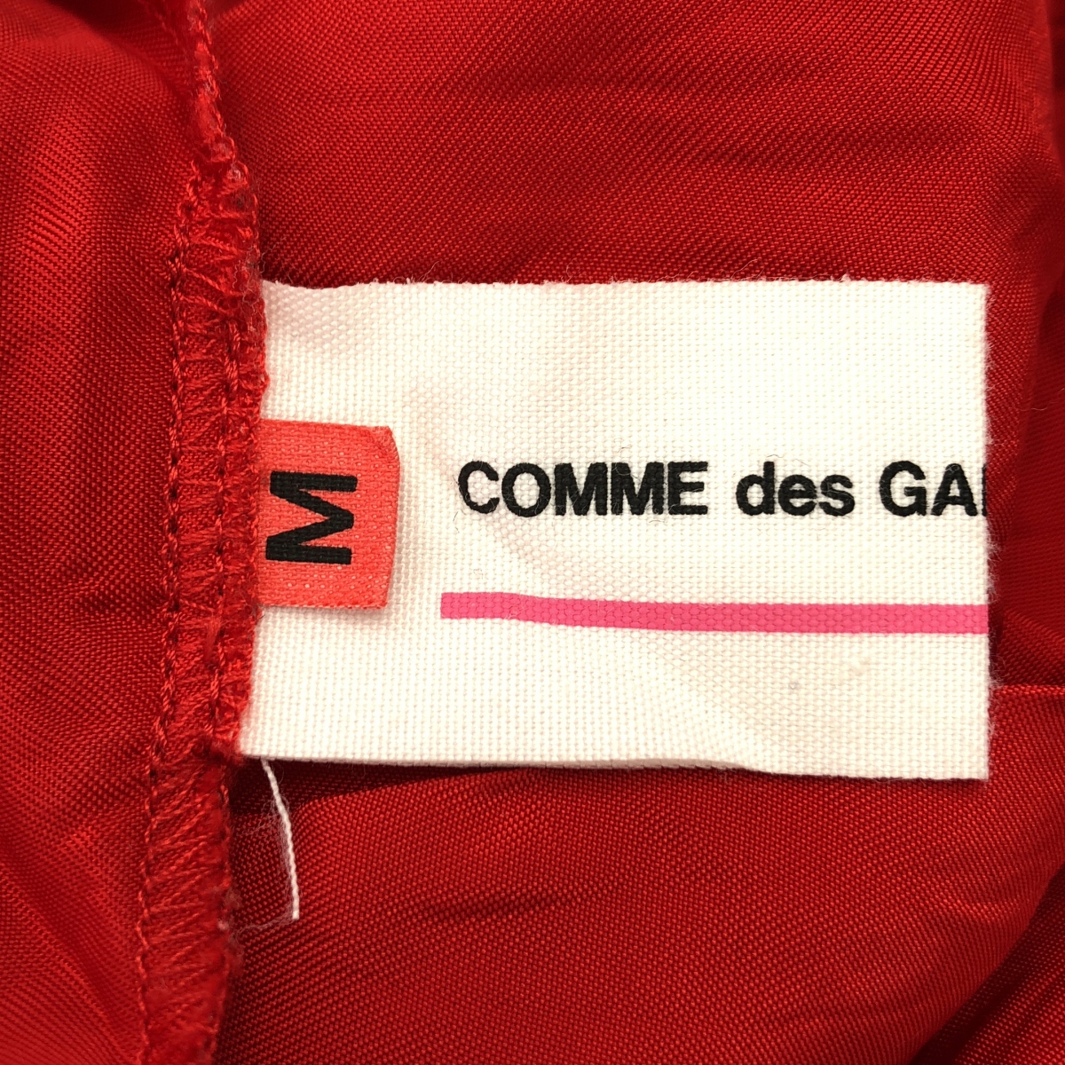 COMME des GARCONS GIRL / コムデギャルソンガール 裁断加工 カットオフ ギャザー ロングスカート