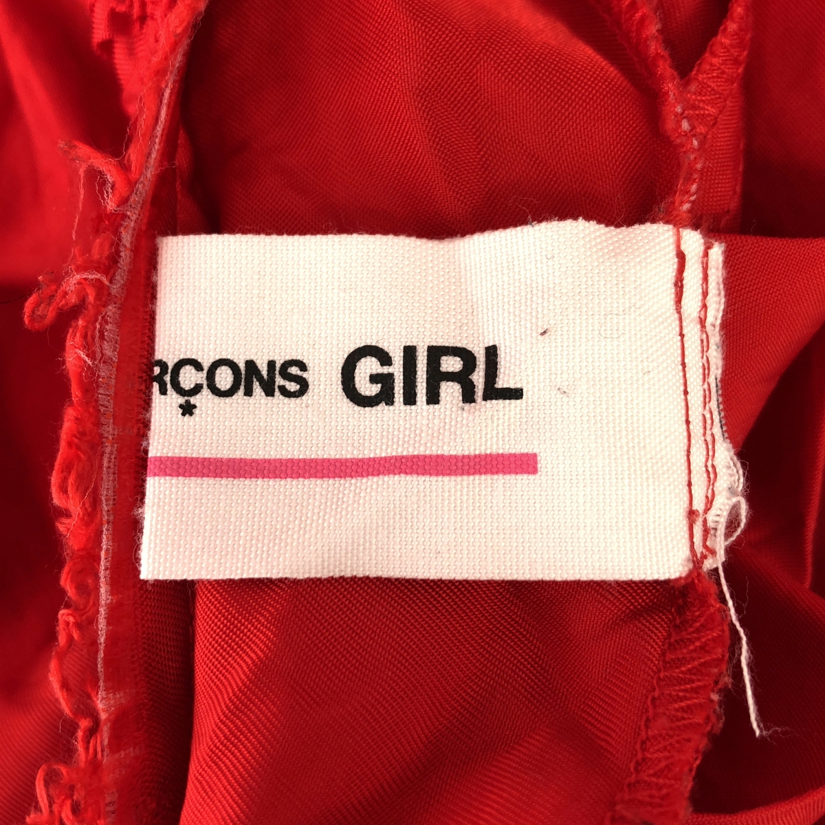 COMME des GARCONS GIRL / コムデギャルソンガール 裁断加工 カットオフ ギャザー ロングスカート