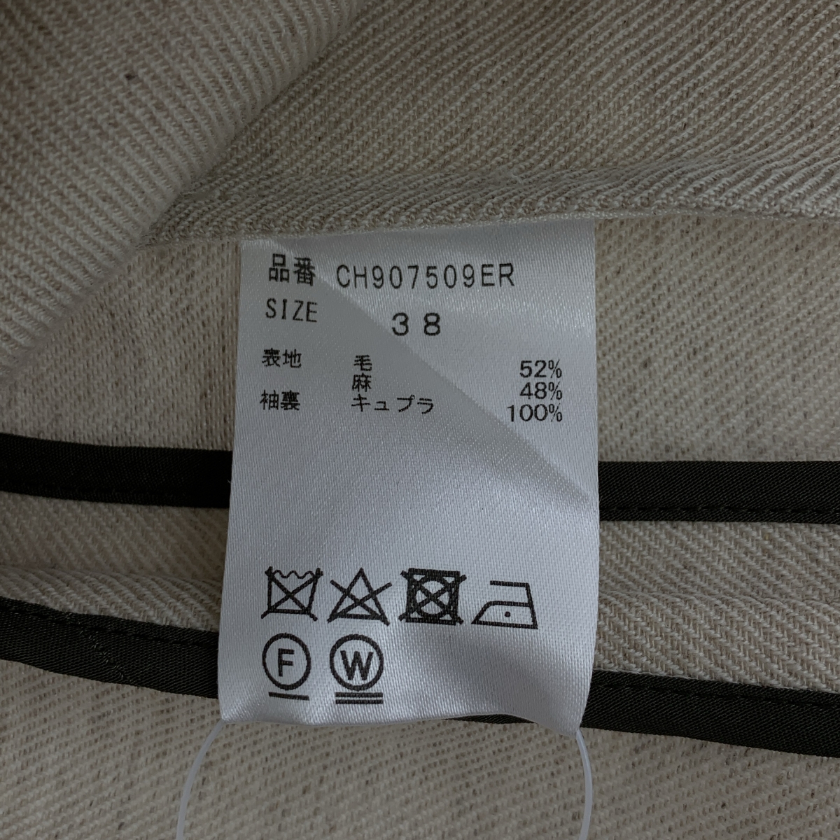 Chaos / カオス リネン混 ウール ダブル テーラード ジャケット