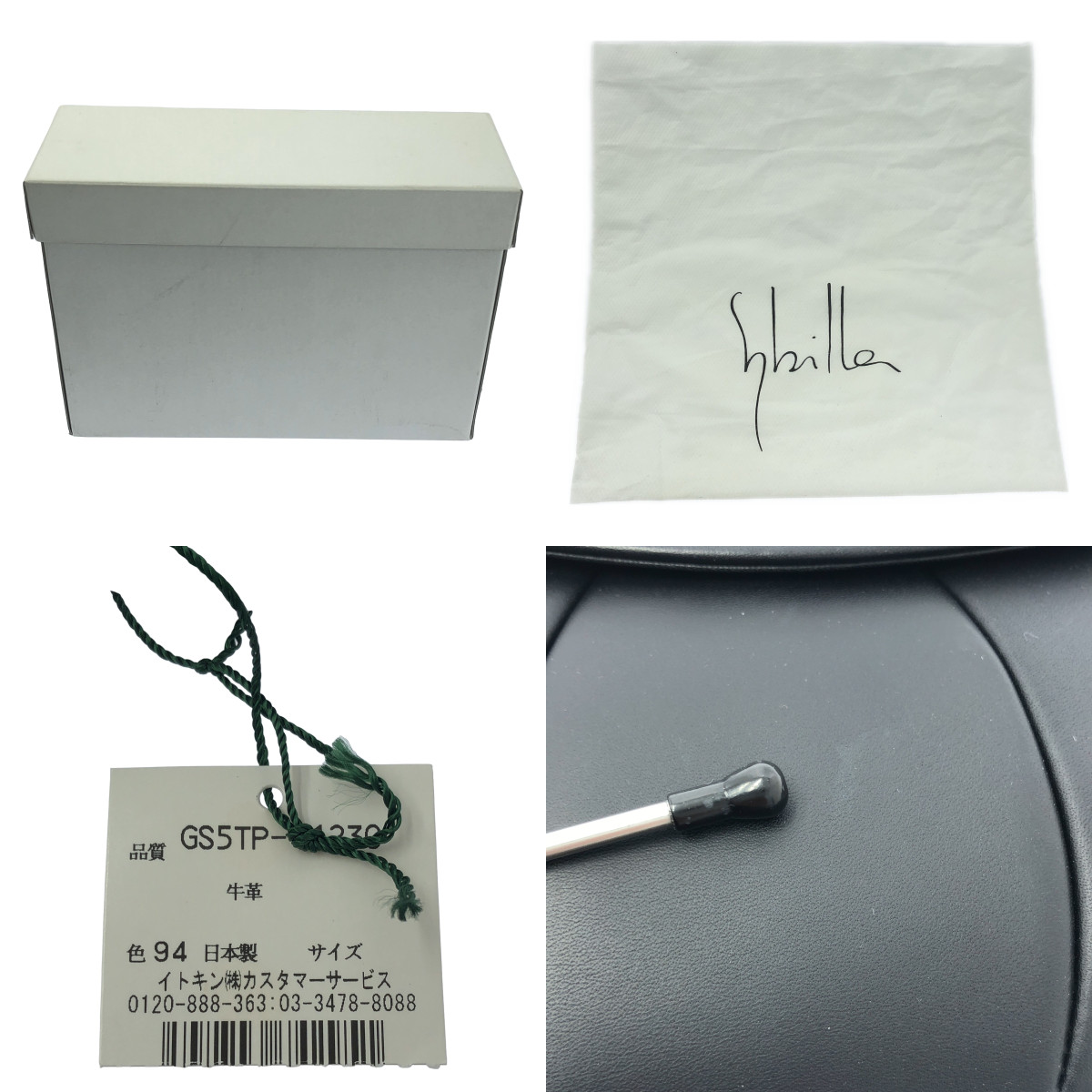 SYBILLA / シビラ レザー フラップ ハンドバッグ