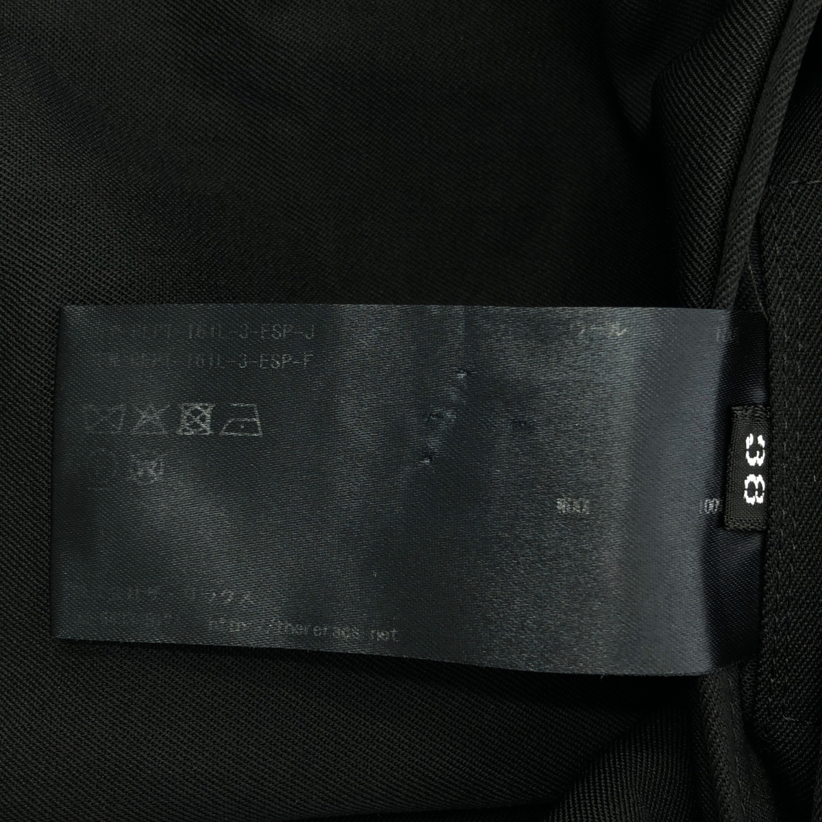 THE RERACS / ザリラクス ドローコード付 クロップドパンツ