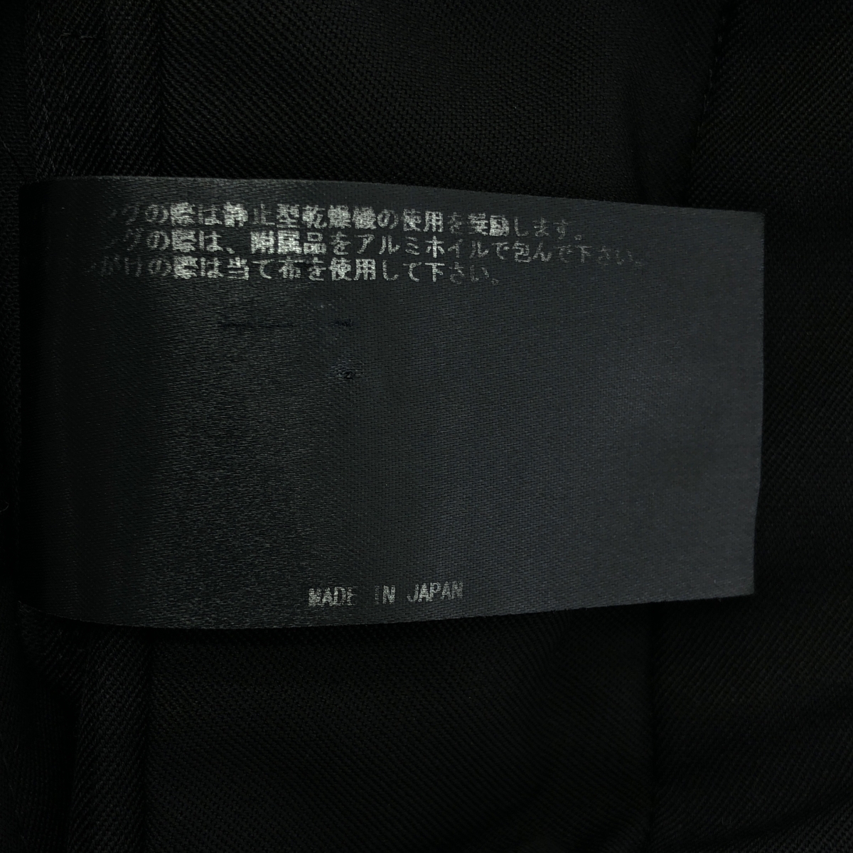 THE RERACS / ザリラクス ドローコード付 クロップドパンツ