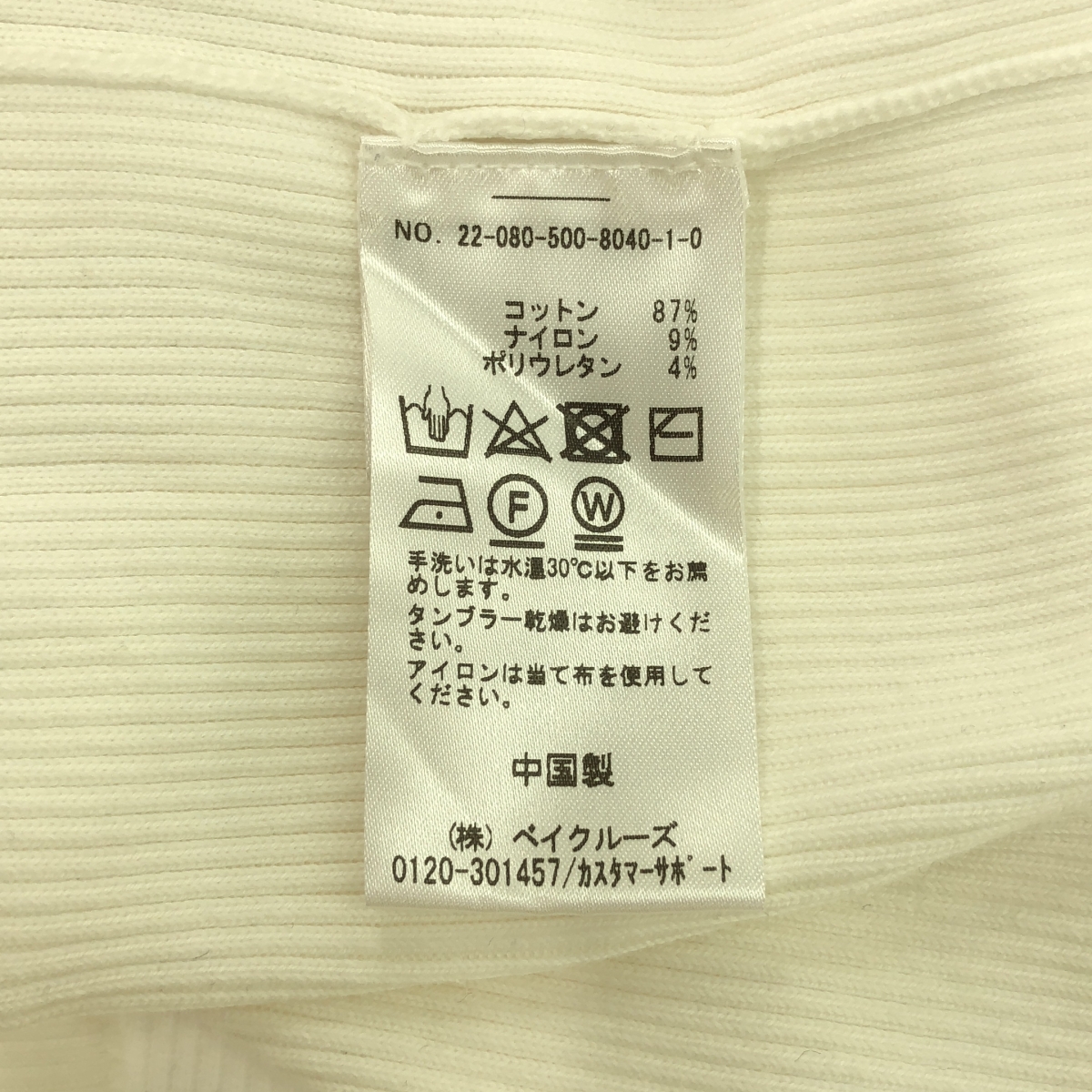 Deuxieme Classe / ドゥーズィエムクラス EVERYDAY I LIKE.RIB Vネック カーディガン