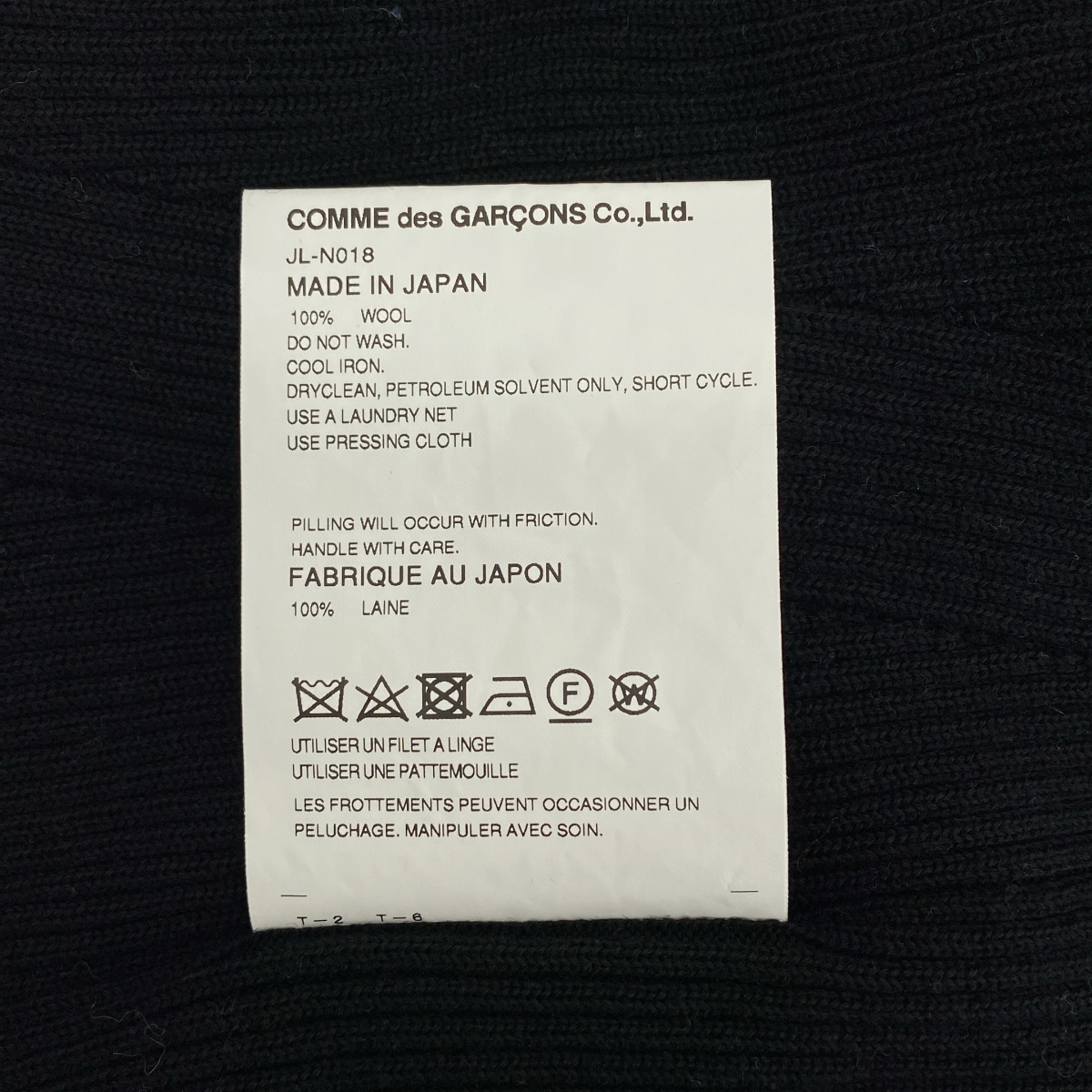 JUNYA WATANABE / ジュンヤワタナベ リブ クルーネック ニット