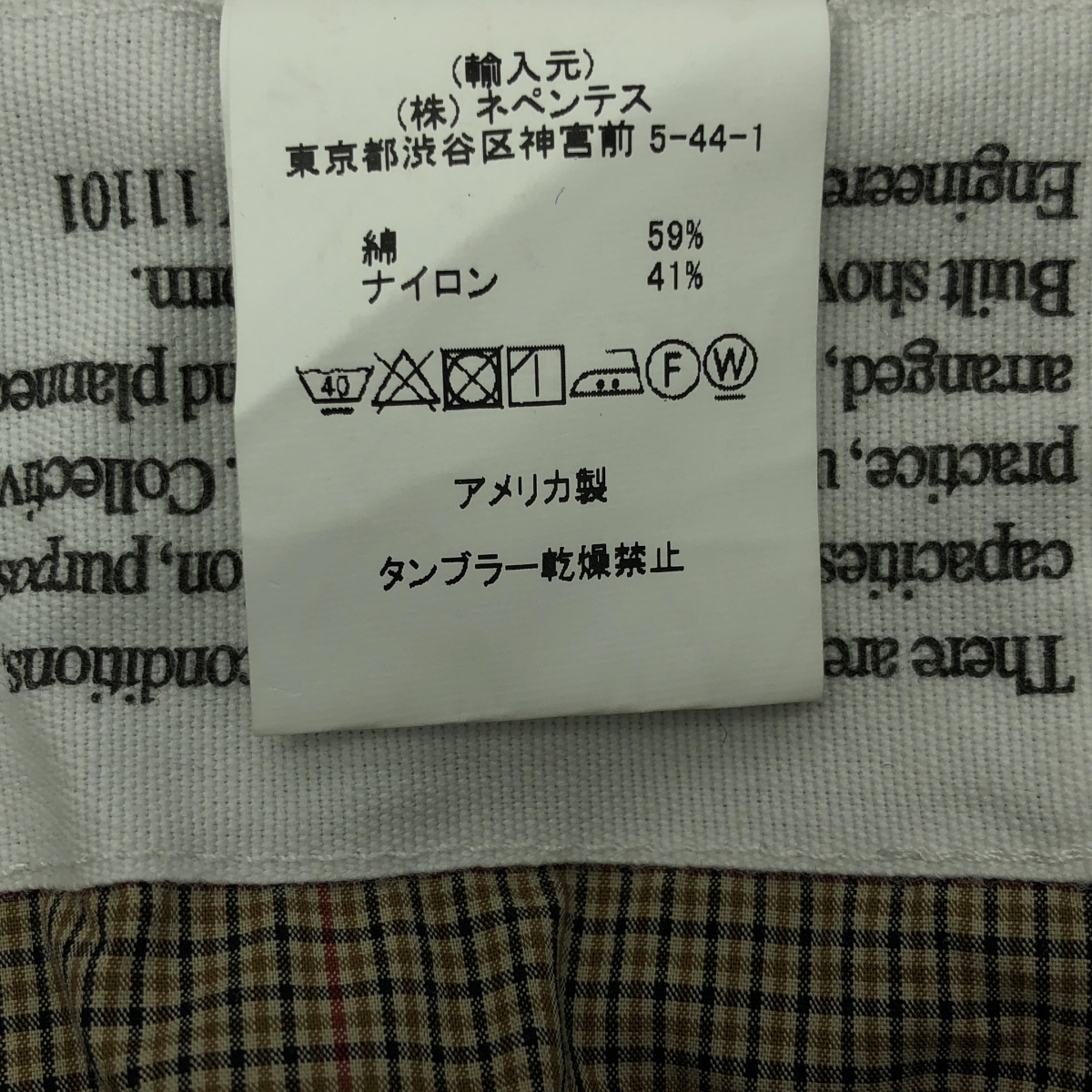 Engineered Garments / エンジニアドガーメンツ Bedford Jacket チェック コットン ベッドフォード ジャケット