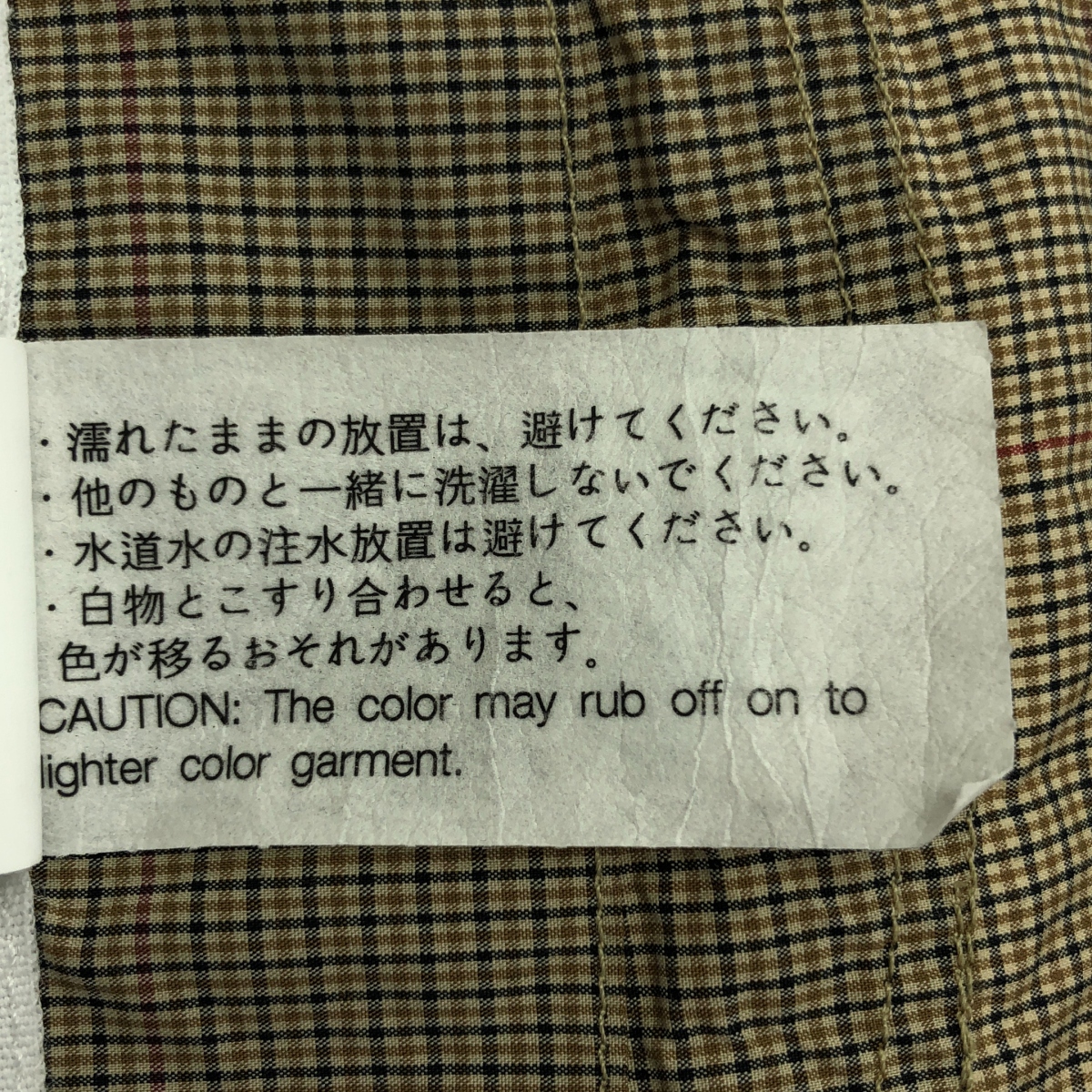 Engineered Garments / エンジニアドガーメンツ Bedford Jacket チェック コットン ベッドフォード ジャケット