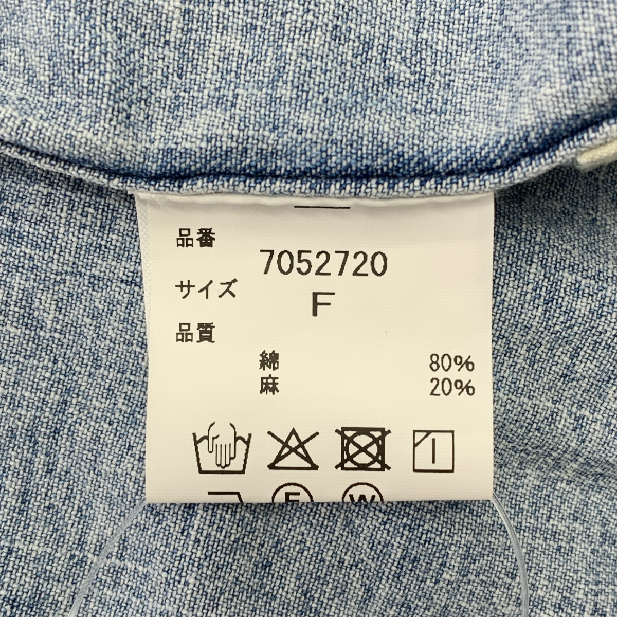 その他 オーバーシルエット デニムライク シャツ