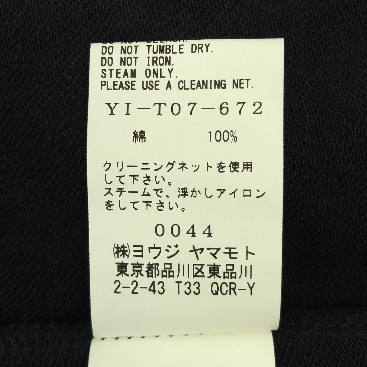 Y's / ワイズヨウジヤマモト コットン カットソー ノーカラー ジャケット