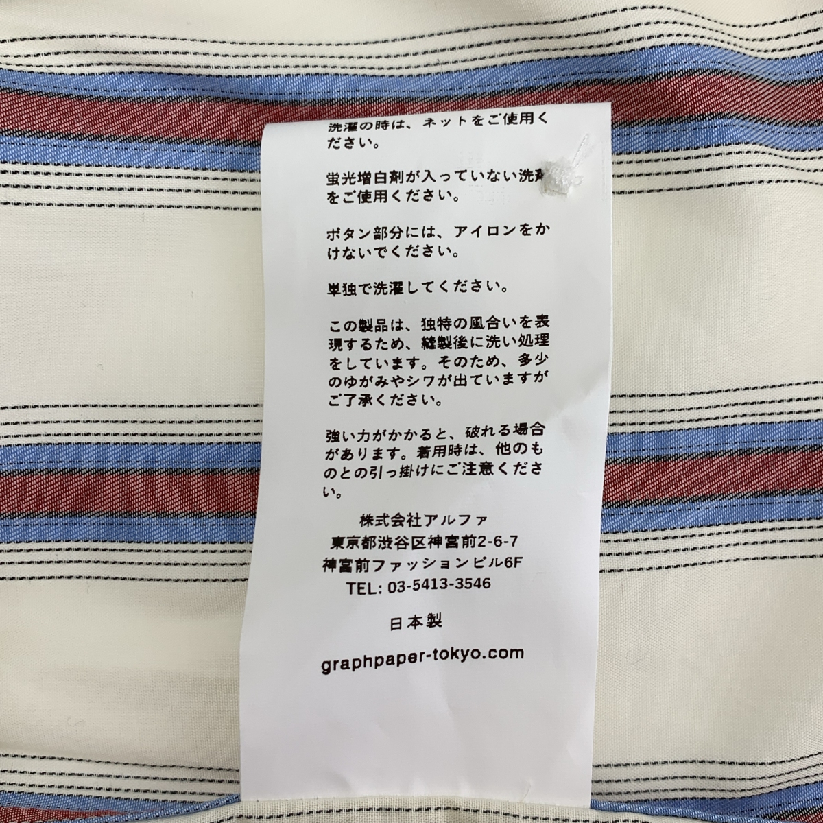 Graphpaper / グラフペーパー SIDOGRAS L/S Oversized Regular Collar Shirt コットン ストライプ シャツ