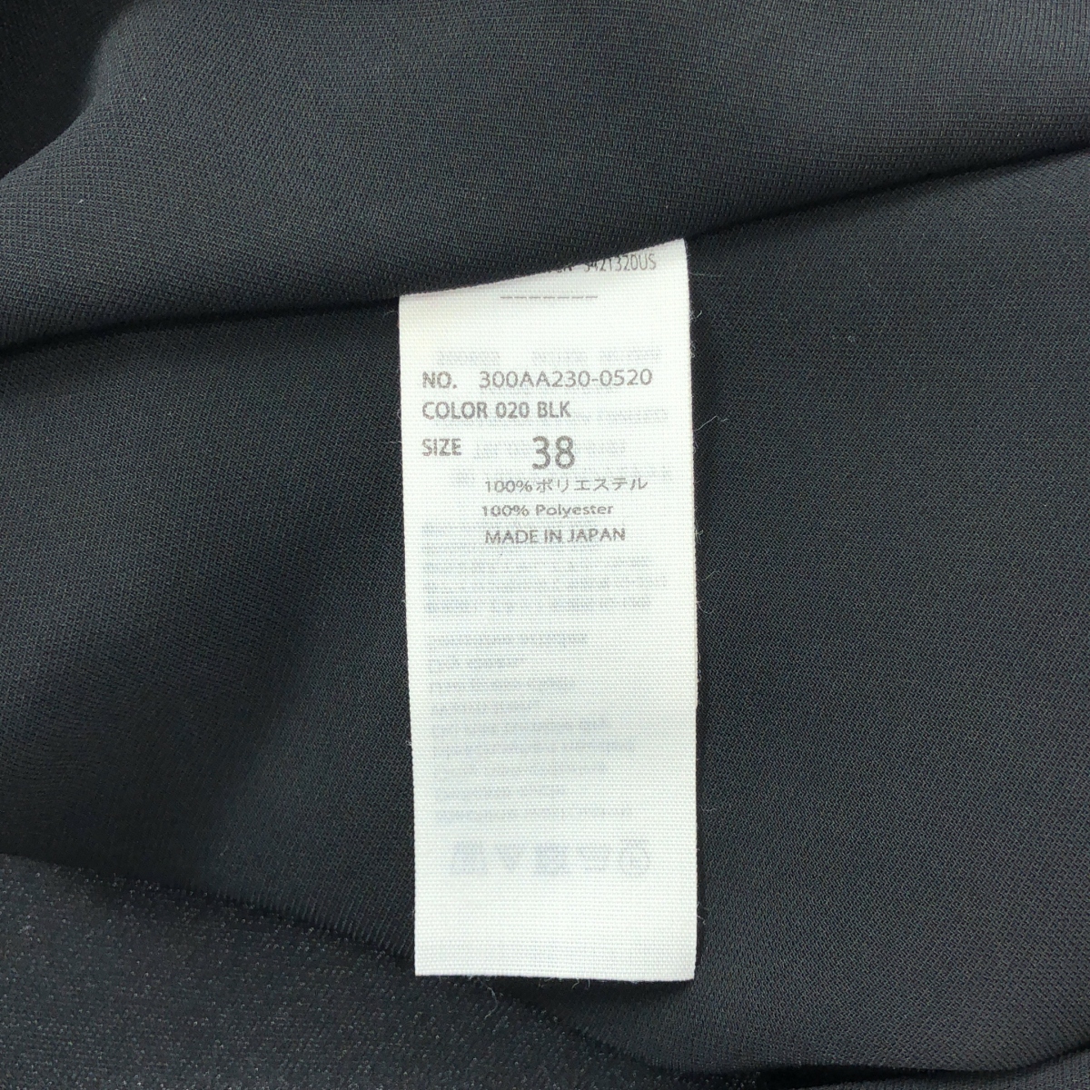 ENFOLD / エンフォルド PEダブルクロス ランダムヘム TOP プルオーバーシャツ