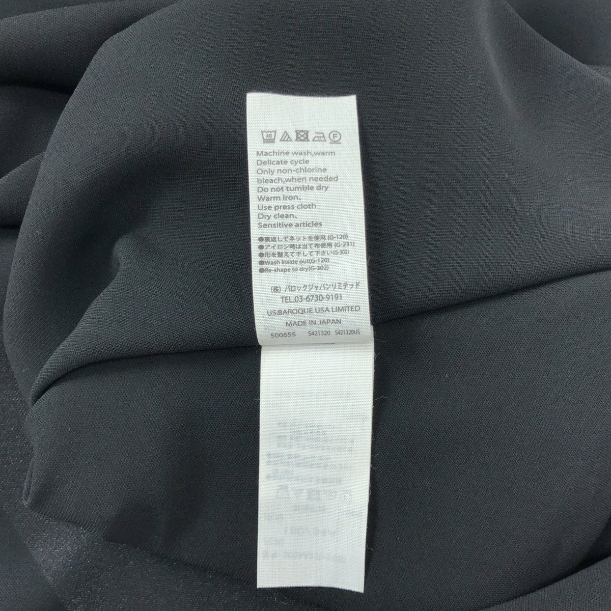 ENFOLD / エンフォルド PEダブルクロス ランダムヘム TOP プルオーバーシャツ