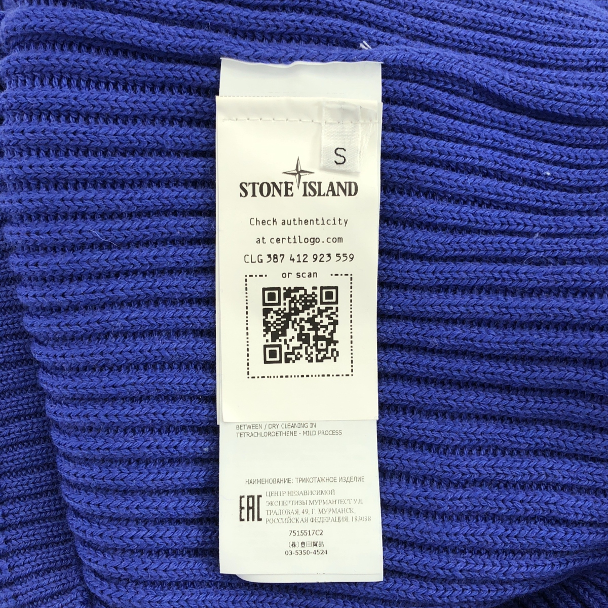 STONE ISLAND / ストーンアイランド ribbed knit sweater / ウール ロゴパッチ リブ ニット セーター