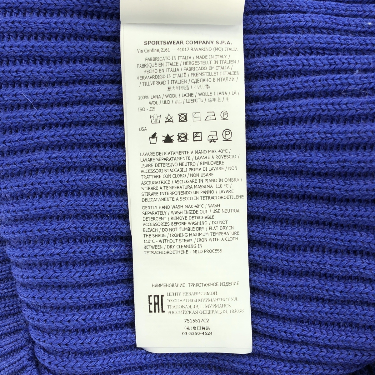 STONE ISLAND / ストーンアイランド ribbed knit sweater / ウール ロゴパッチ リブ ニット セーター