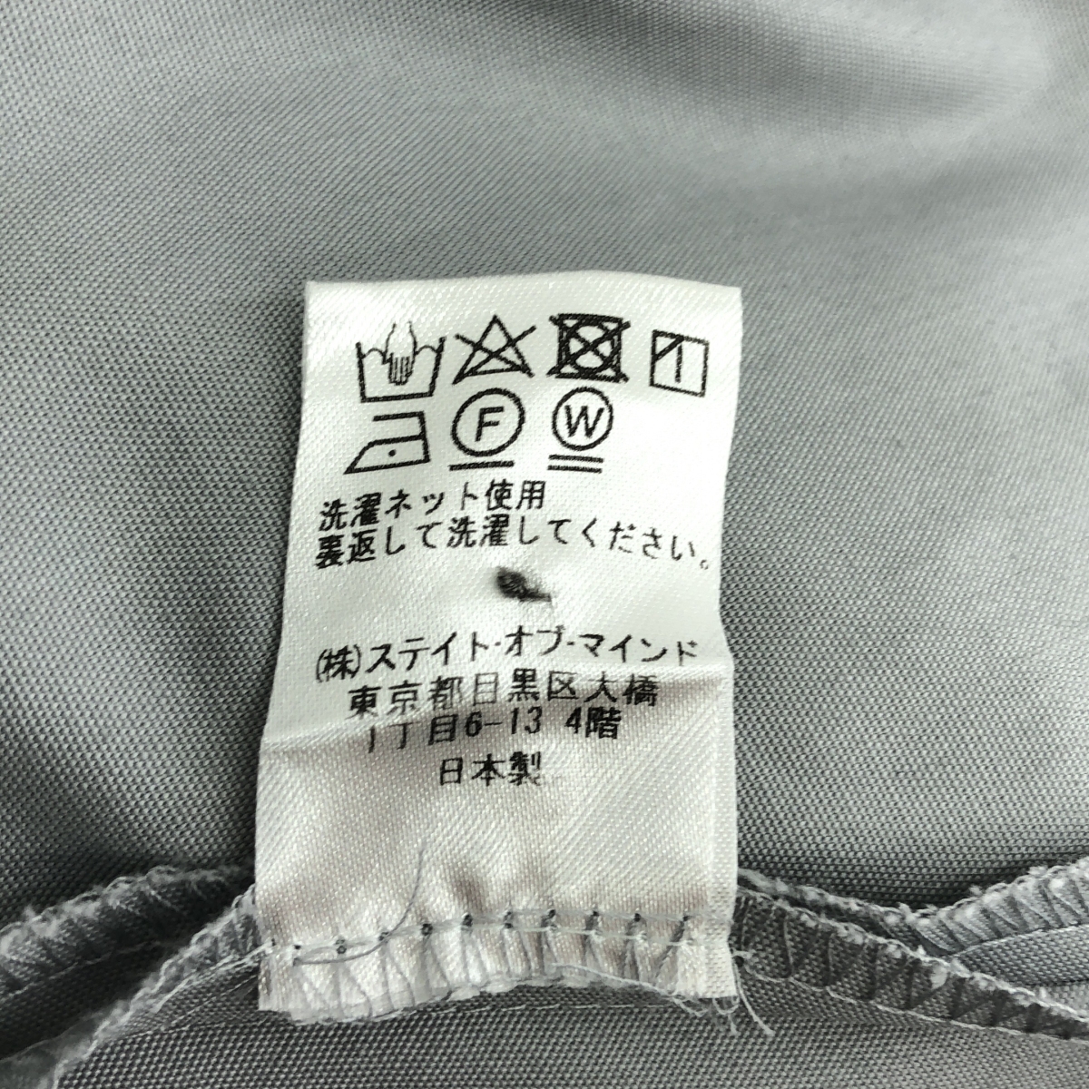 Re:poris / レポリス スージー シンデレラ フレンズ ワンピース