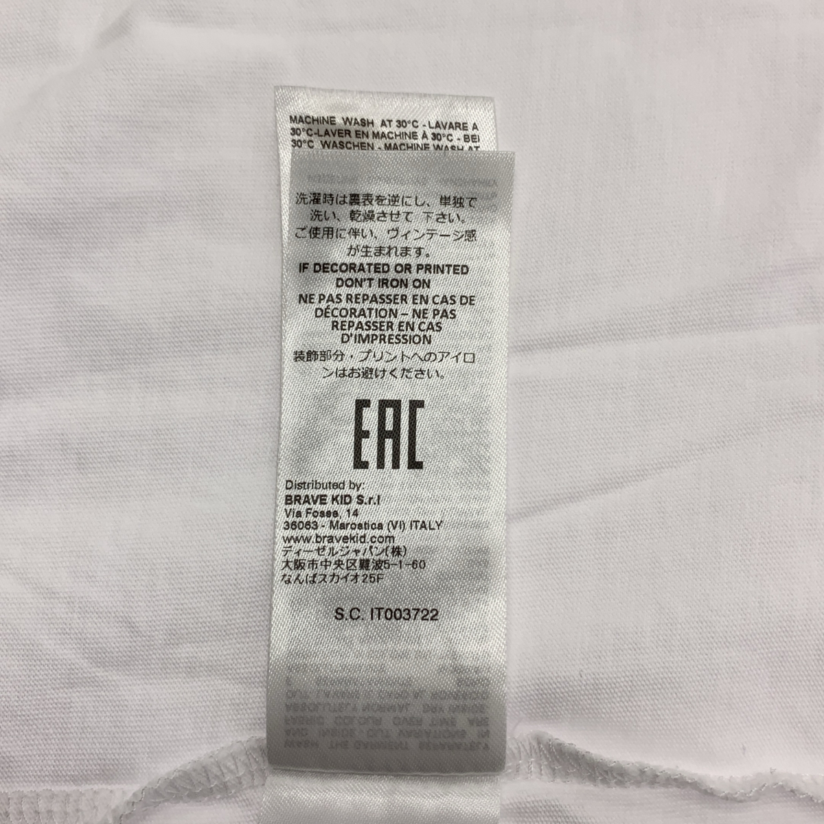 MM6 Maison Margiela / エムエムシックスメゾンマルジェラ コットン ロゴ プリント クルーネックカットソー