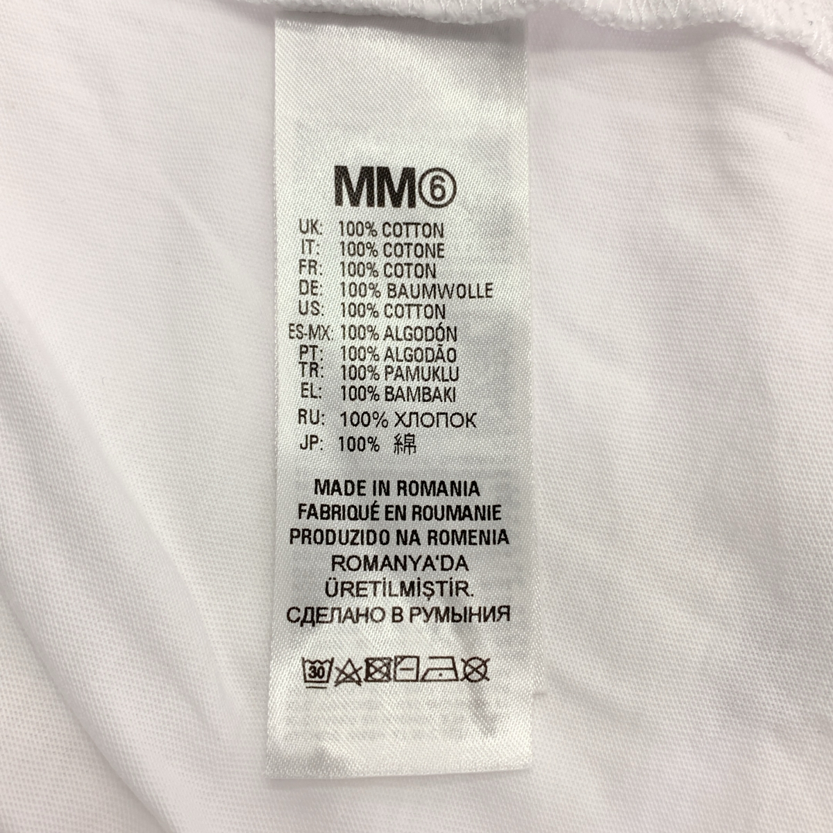 MM6 Maison Margiela / エムエムシックスメゾンマルジェラ コットン ロゴ プリント クルーネックカットソー