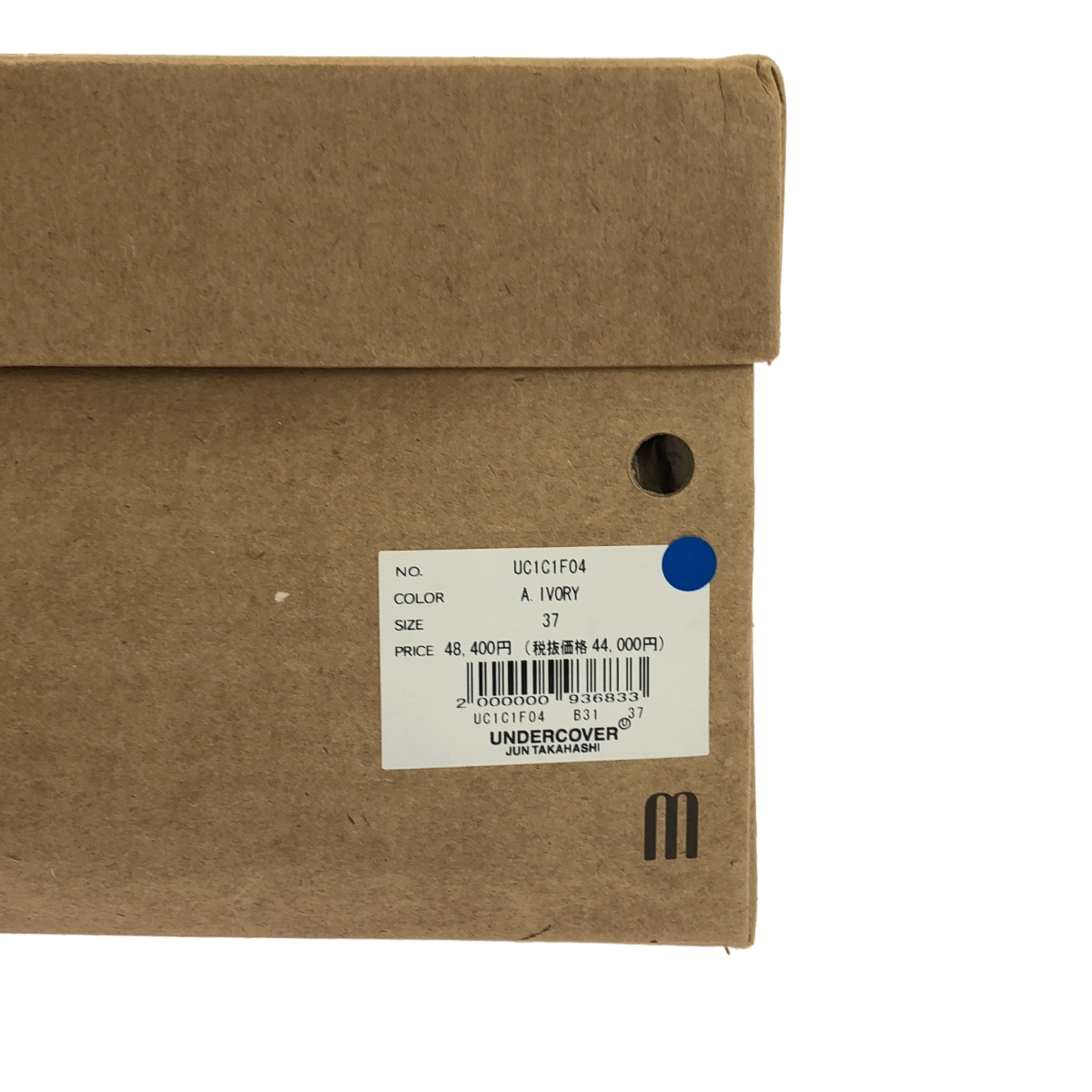 その他 × melissa / メリッサコラボ SPIKE BOOT