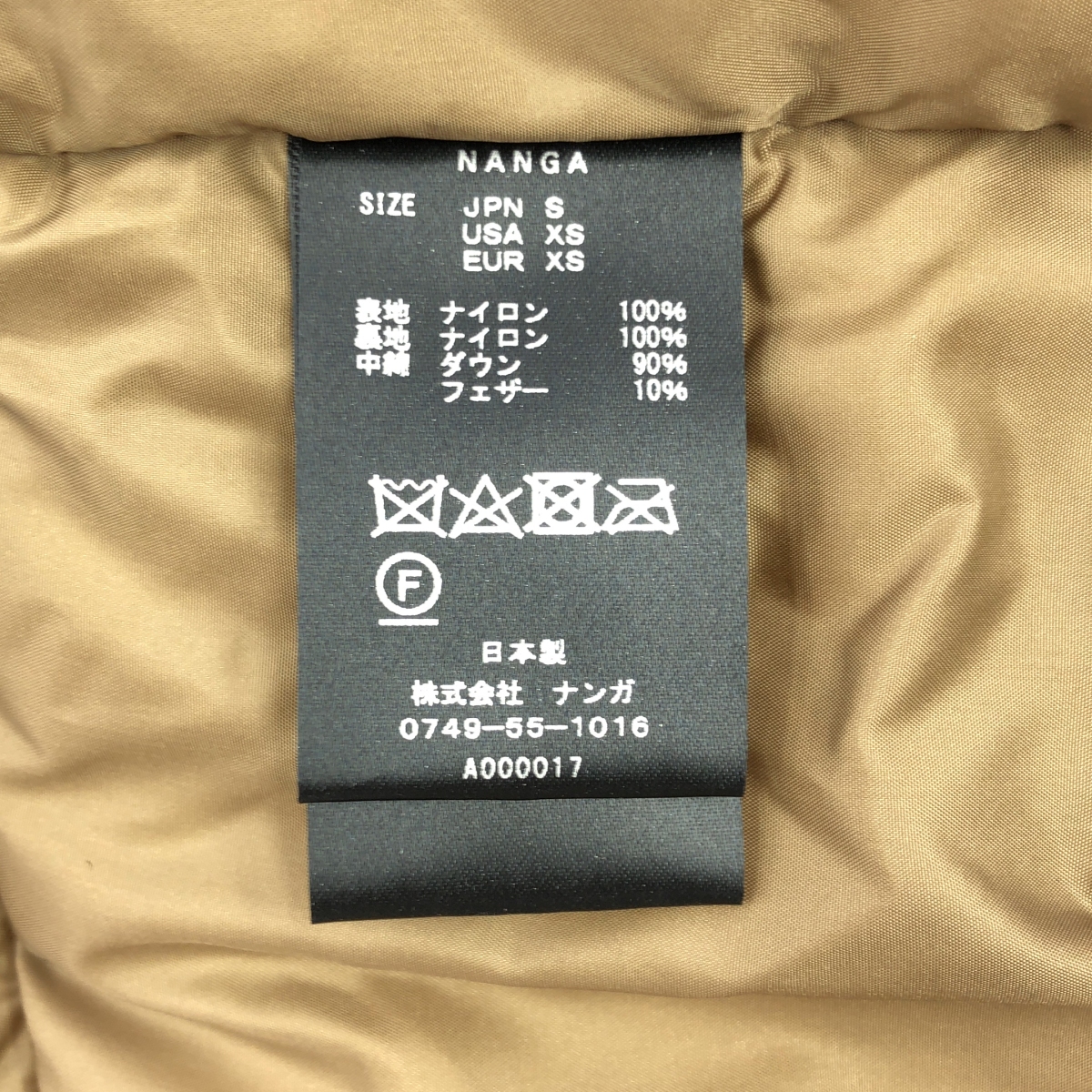 NANGA / ナンガ オーロラダウンジャケット