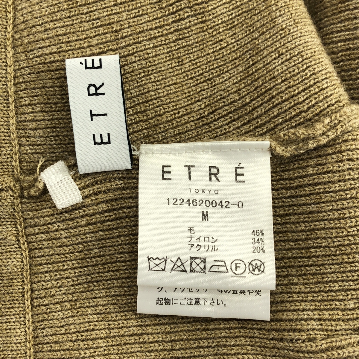 ETRE TOKYO / エトレトウキョウ ハイゲージ ニット パンツ