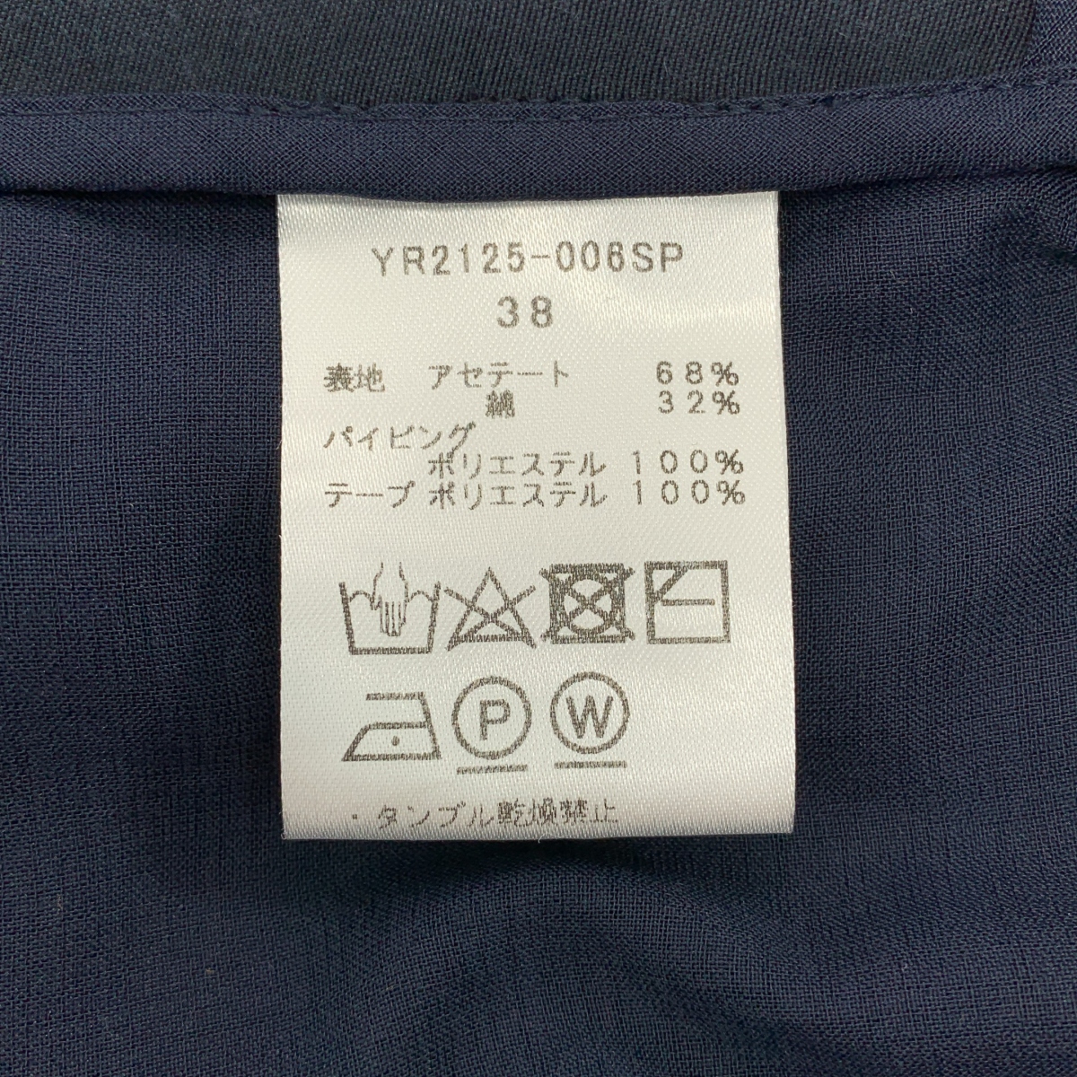 yori / ヨリ バックギャザー テーラード ジャケット