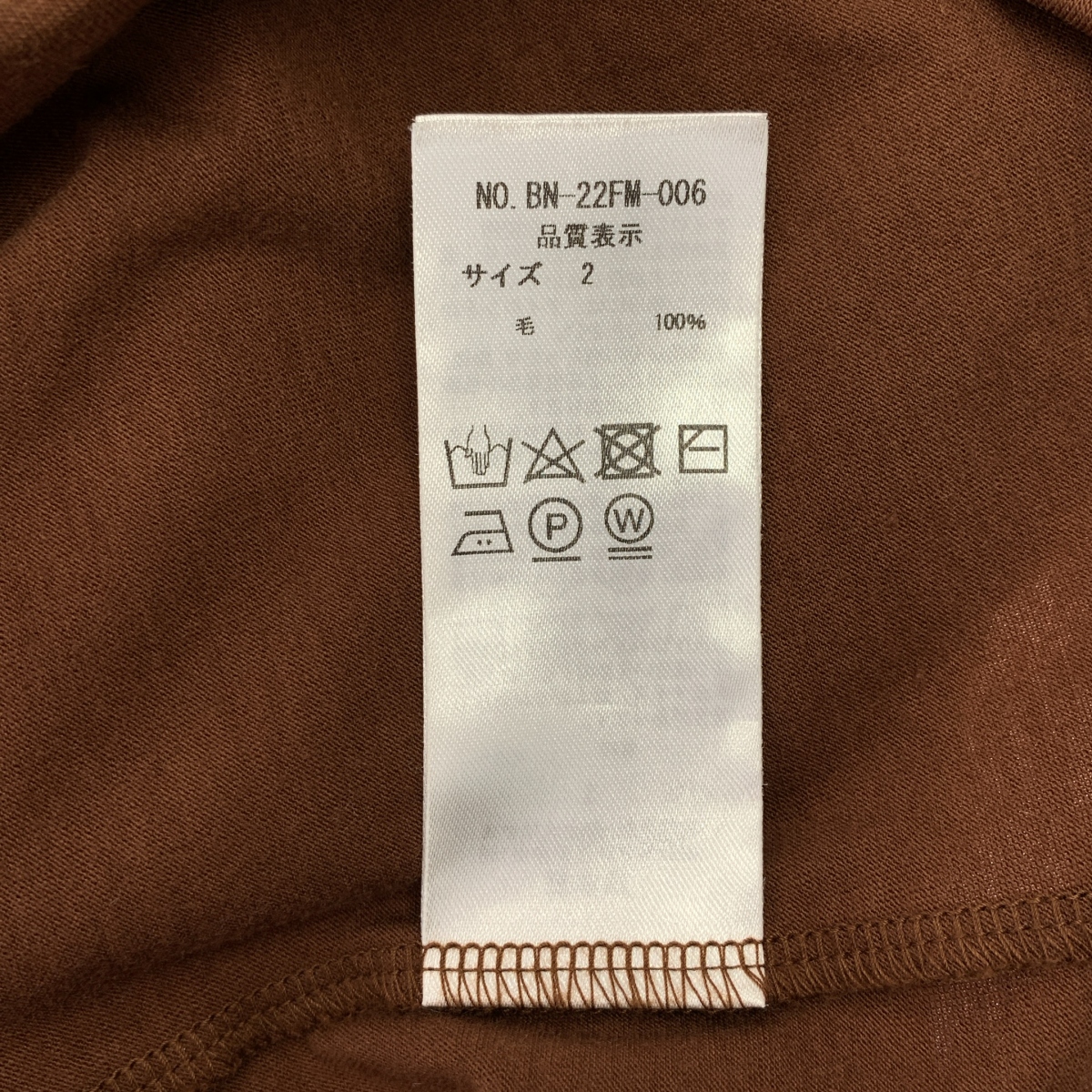 BATONER / バトナー オーバーシルエット カーディガン