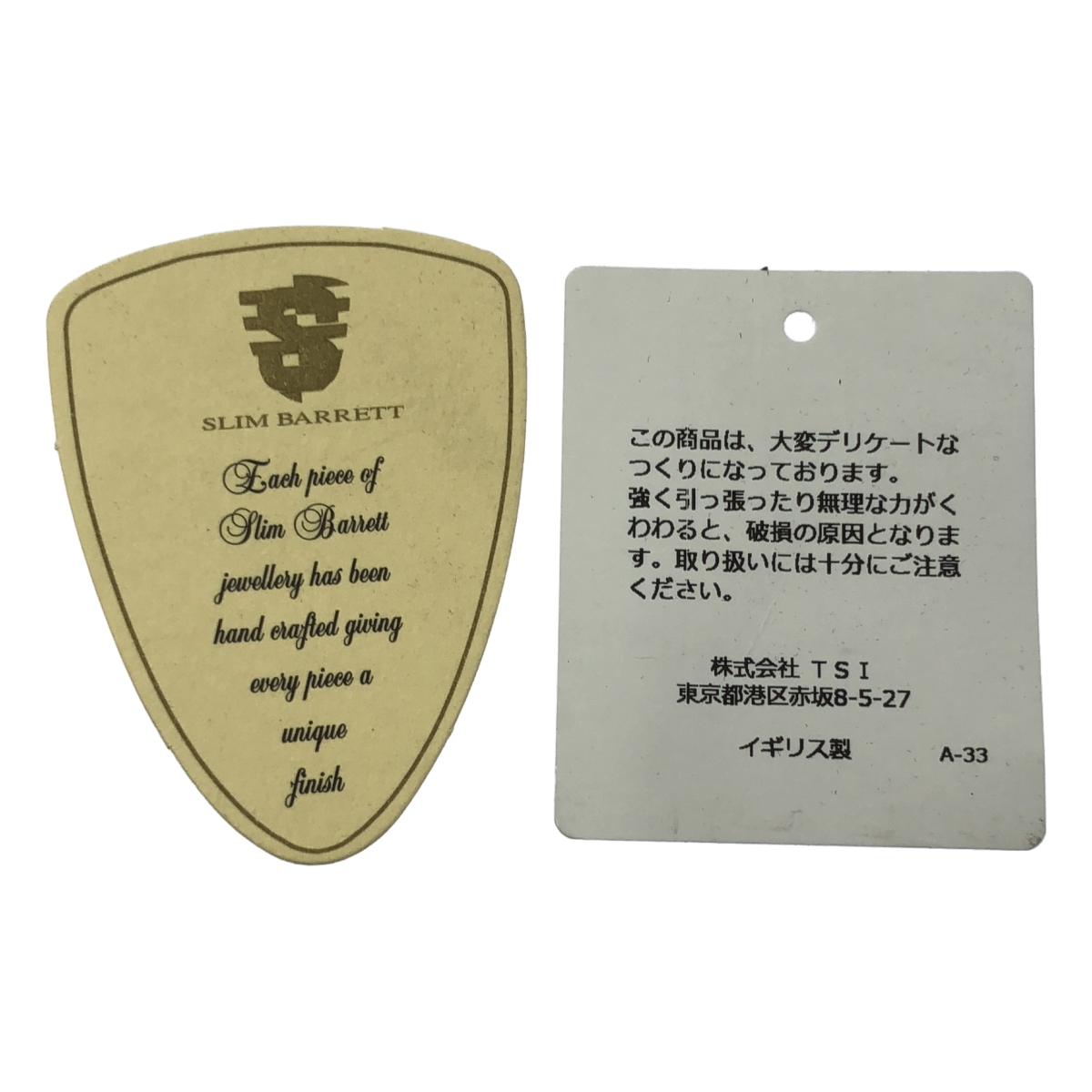 JOHN ALEXANDER SKELTON / ジョンアレキサンダースケルトン × Slim Barrett / coin necklace / ネックレス