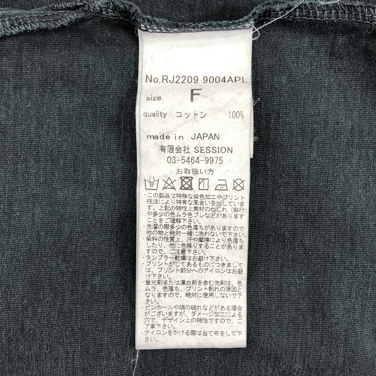 新品 アールジュビリー アパルトモン ロールアップオーバーTシャツ 近年モデル R JUBILEE/アールジュビリー】 Roll Up Over Tee ロールアップ