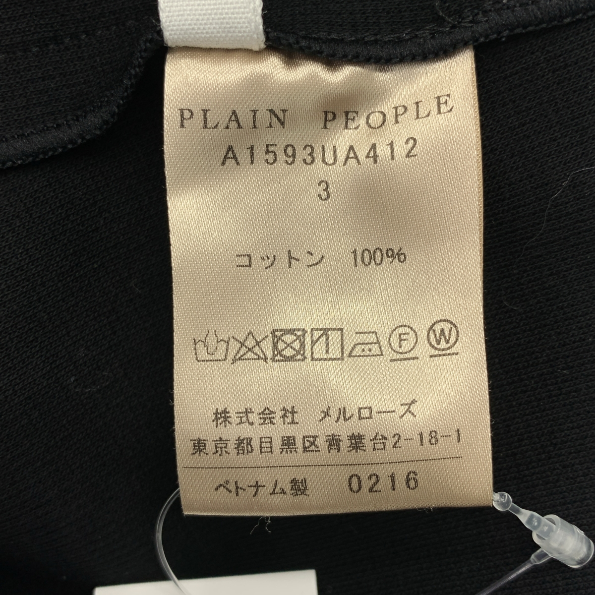 PLAIN PEOPLE / プレインピープル バックスリット サイドポケット ノースリーブ ワンピース