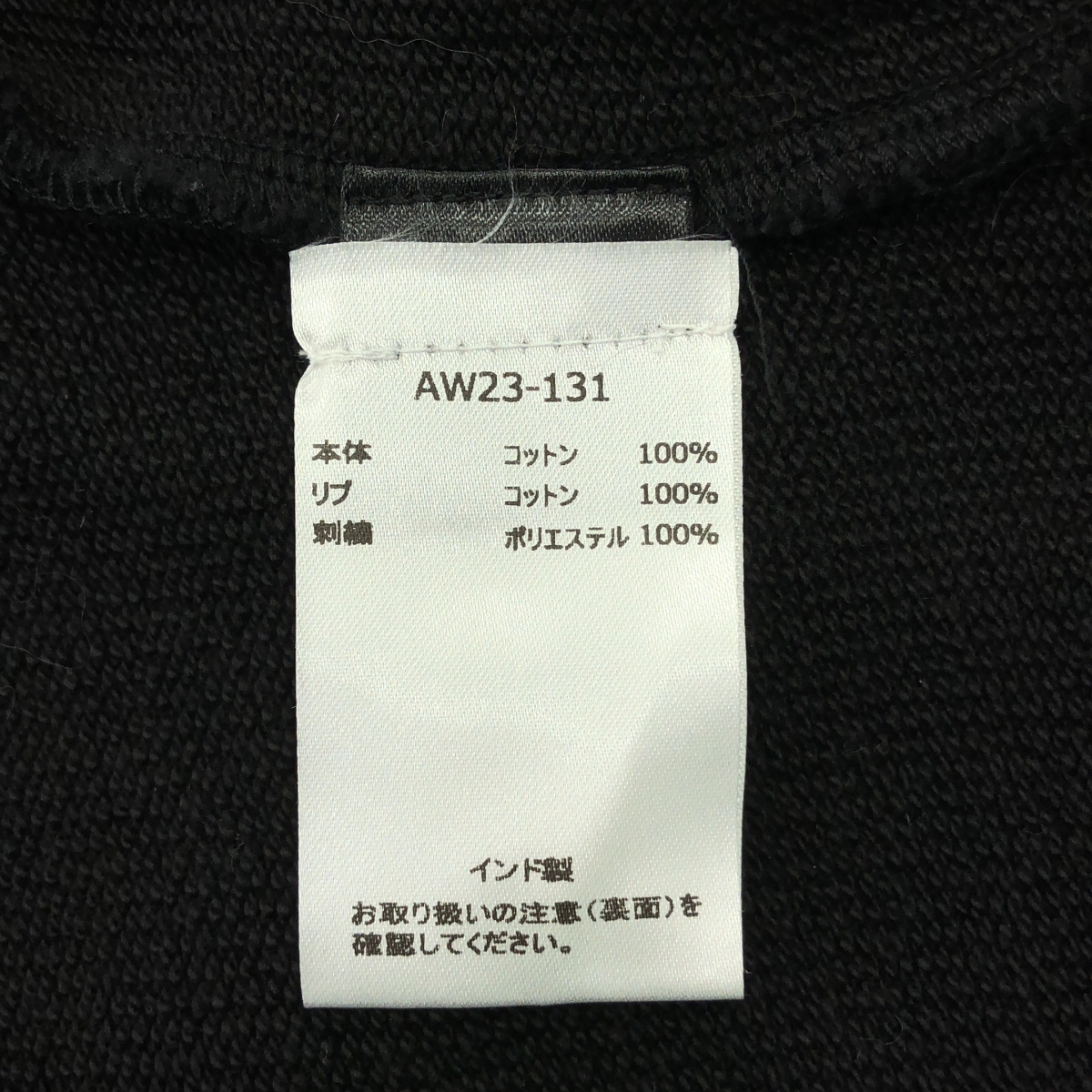 sea New York / シーニューヨーク ビーズ装飾 スウェット プルオーバー トップス