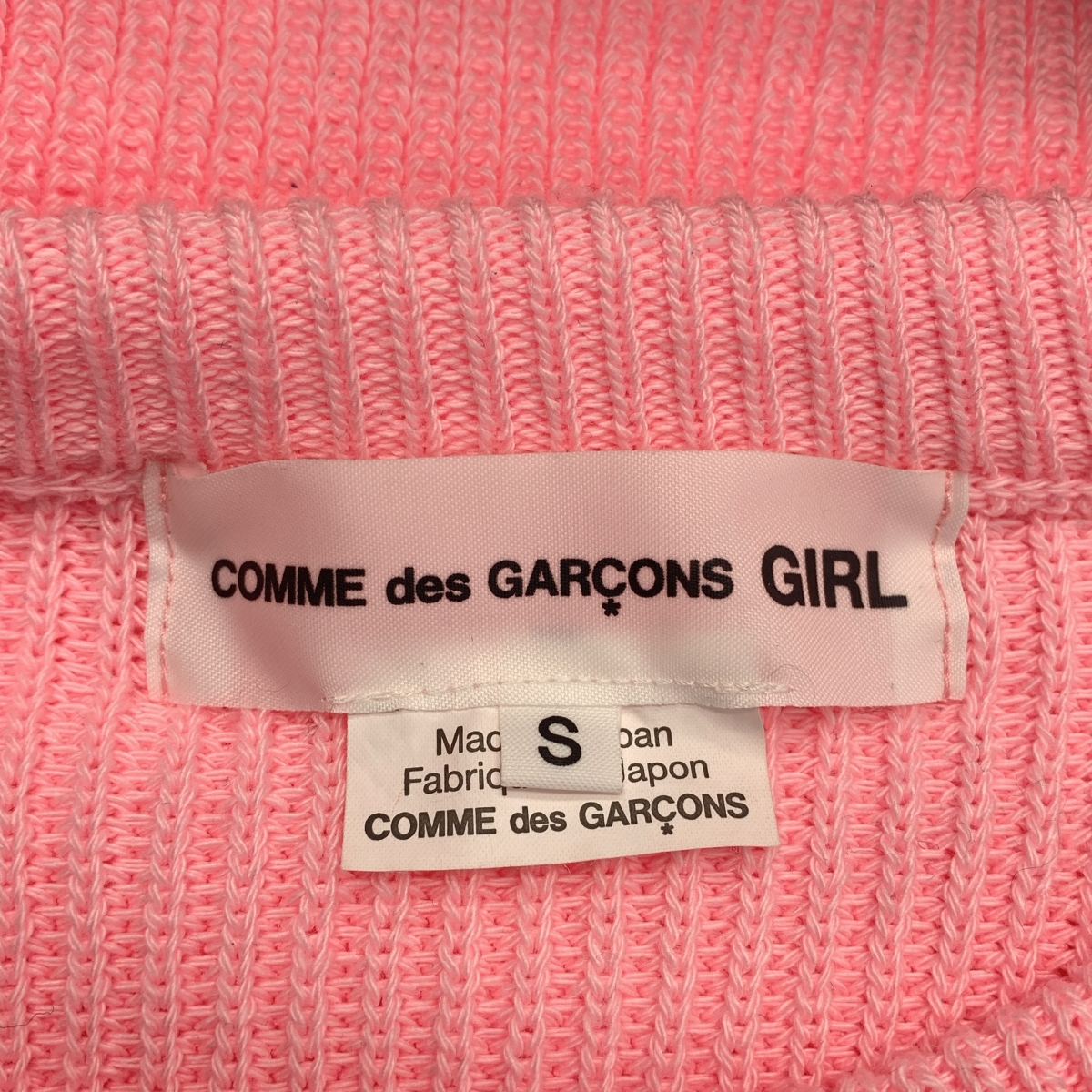 COMME des GARCONS GIRL / コムデギャルソンガール リボンロゴ オーバーシルエット ニット セーター