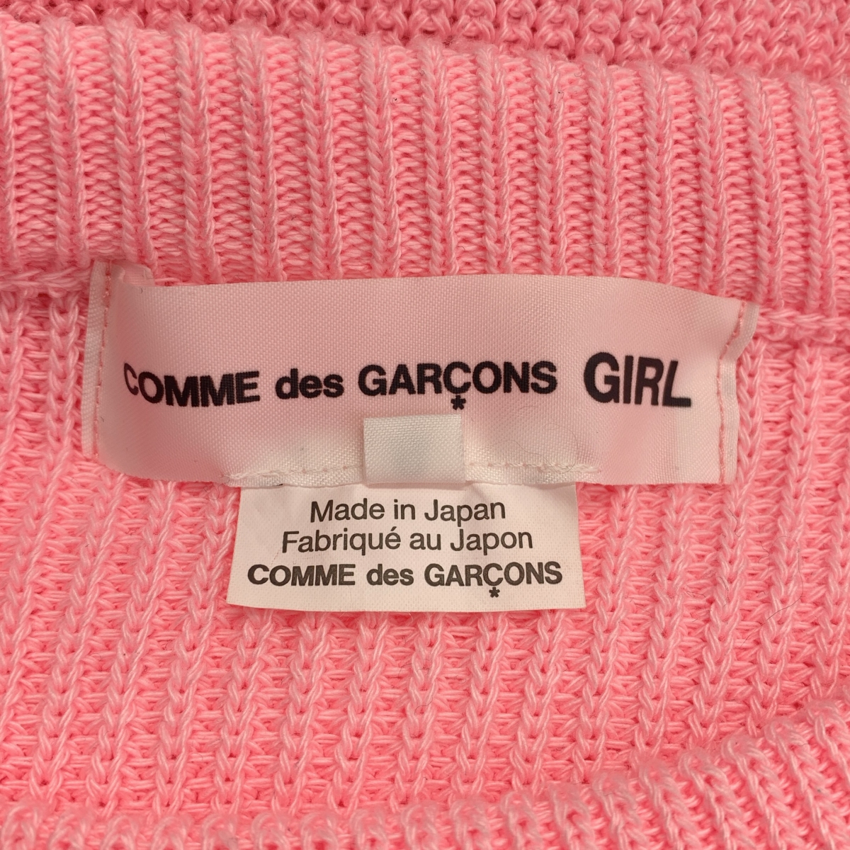 COMME des GARCONS GIRL / コムデギャルソンガール リボンロゴ オーバーシルエット ニット セーター